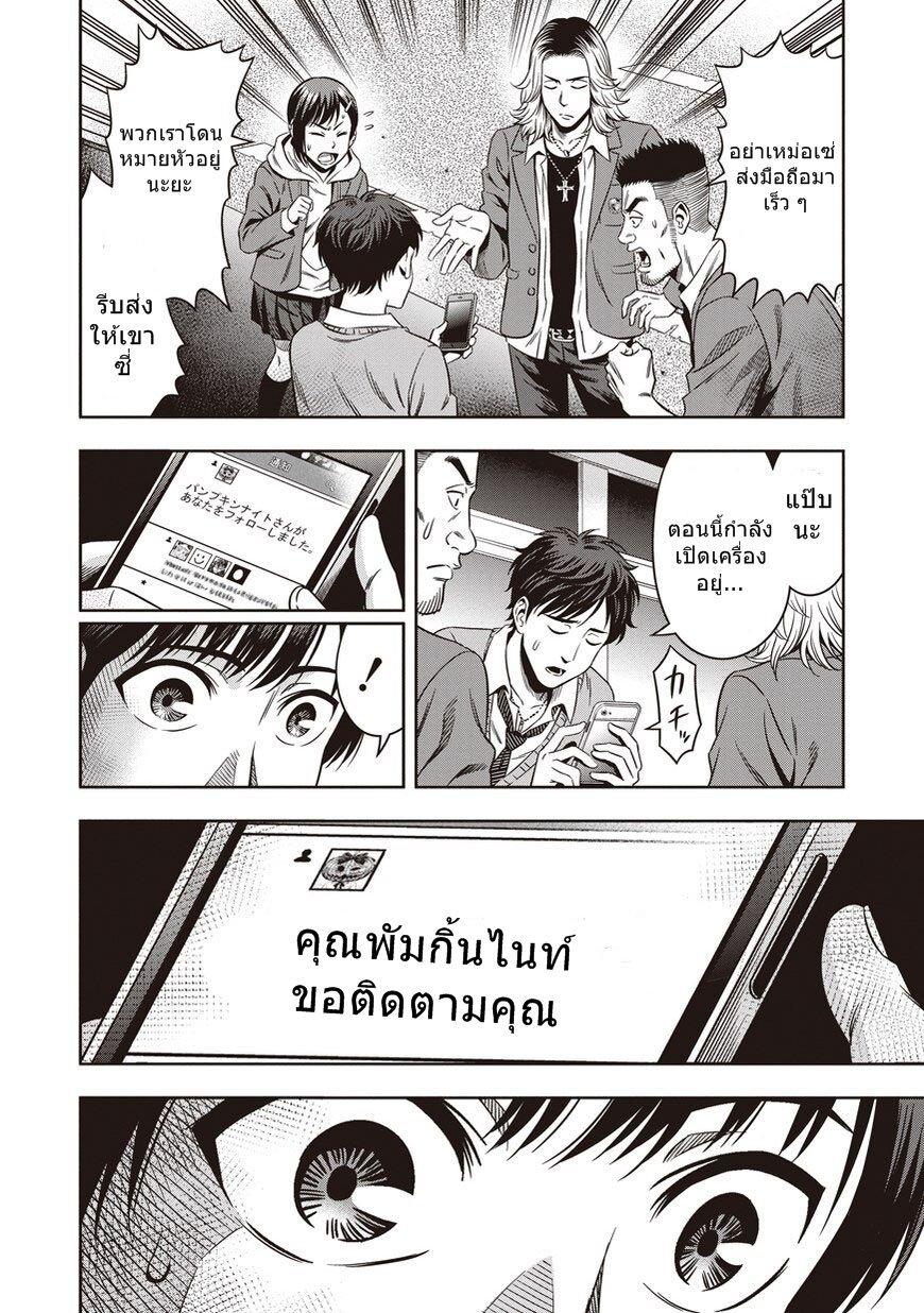 Manga-lc-com อ่านมังงะ อ่านการ์ตูน ออนไลน์ ฟรี Pumpkin Night ตอนที่ 1 2 3 4 5 6 7 8 9 10 11 12 13 14 ฟรี ไม่มีโฆษณา Manga-lc - อ่าน มังงะ อ่าน การ์ตูน ออนไลน์ อ่านมังงะ ฟรี