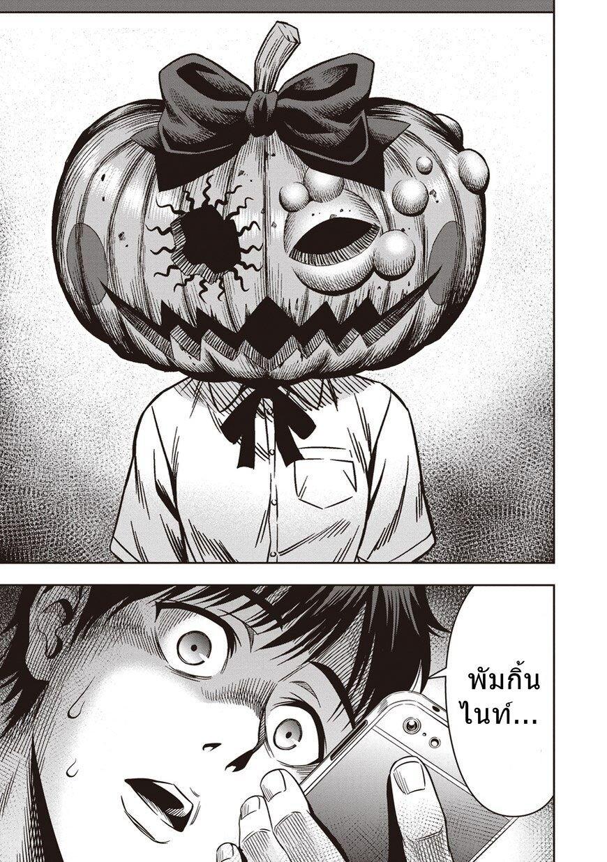 Manga-lc-com อ่านมังงะ อ่านการ์ตูน ออนไลน์ ฟรี Pumpkin Night ตอนที่ 1 2 3 4 5 6 7 8 9 10 11 12 13 14 ฟรี ไม่มีโฆษณา Manga-lc - อ่าน มังงะ อ่าน การ์ตูน ออนไลน์ อ่านมังงะ ฟรี