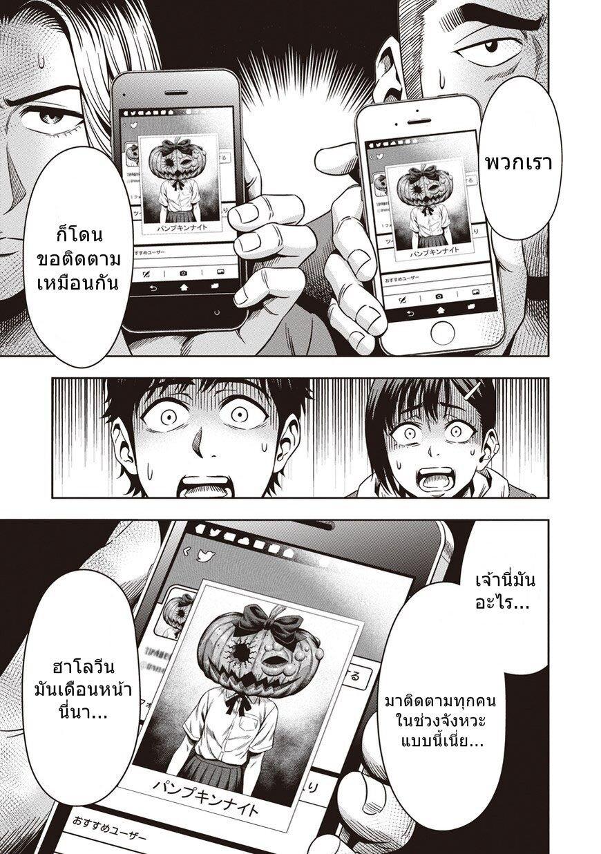 Manga-lc-com อ่านมังงะ อ่านการ์ตูน ออนไลน์ ฟรี Pumpkin Night ตอนที่ 1 2 3 4 5 6 7 8 9 10 11 12 13 14 ฟรี ไม่มีโฆษณา Manga-lc - อ่าน มังงะ อ่าน การ์ตูน ออนไลน์ อ่านมังงะ ฟรี