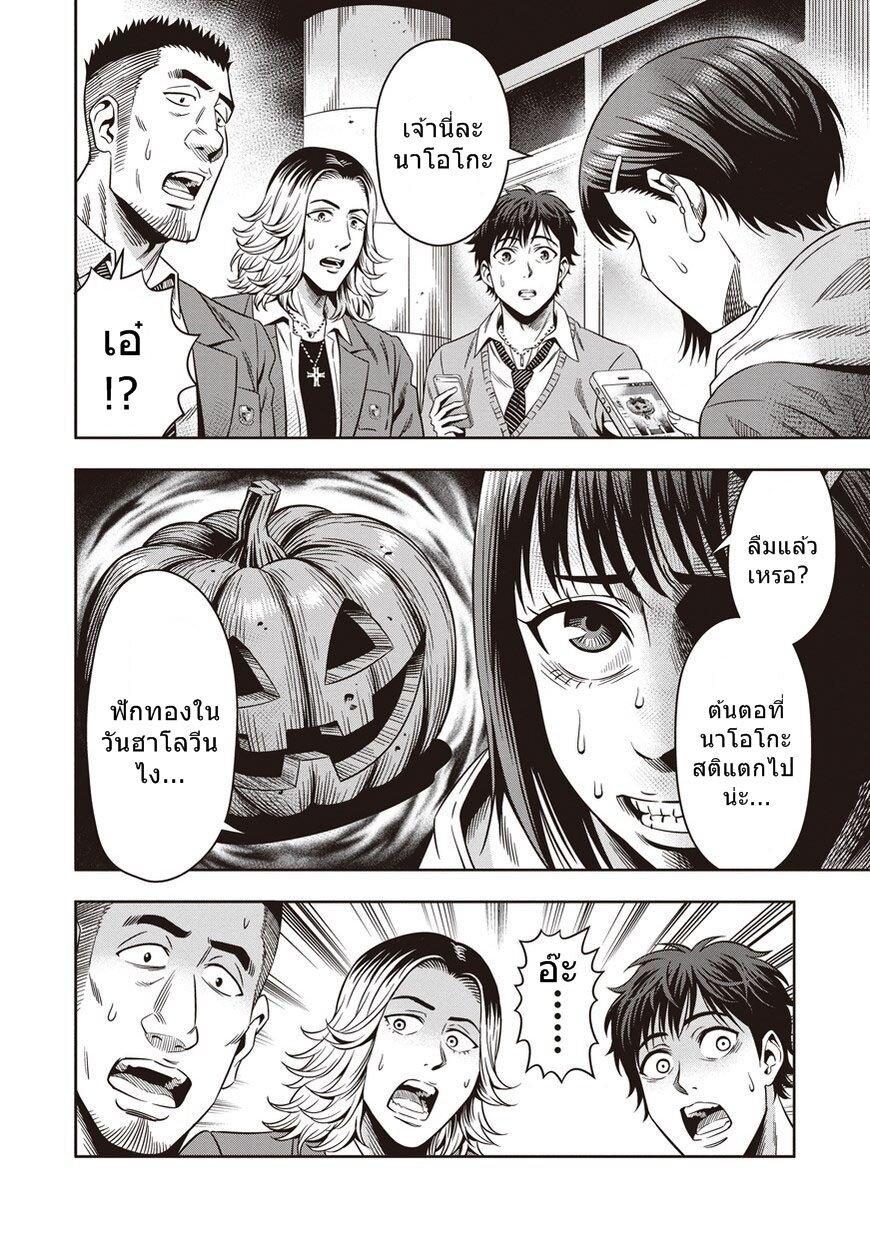 Manga-lc-com อ่านมังงะ อ่านการ์ตูน ออนไลน์ ฟรี Pumpkin Night ตอนที่ 1 2 3 4 5 6 7 8 9 10 11 12 13 14 ฟรี ไม่มีโฆษณา Manga-lc - อ่าน มังงะ อ่าน การ์ตูน ออนไลน์ อ่านมังงะ ฟรี