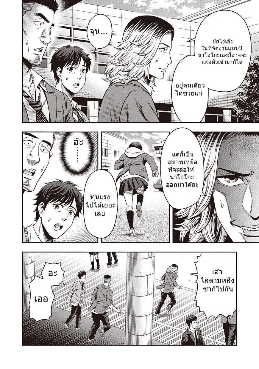 Manga-lc-com อ่านมังงะ อ่านการ์ตูน ออนไลน์ ฟรี Pumpkin Night ตอนที่ 1 2 3 4 5 6 7 8 9 10 11 12 13 14 ฟรี ไม่มีโฆษณา Manga-lc - อ่าน มังงะ อ่าน การ์ตูน ออนไลน์ อ่านมังงะ ฟรี