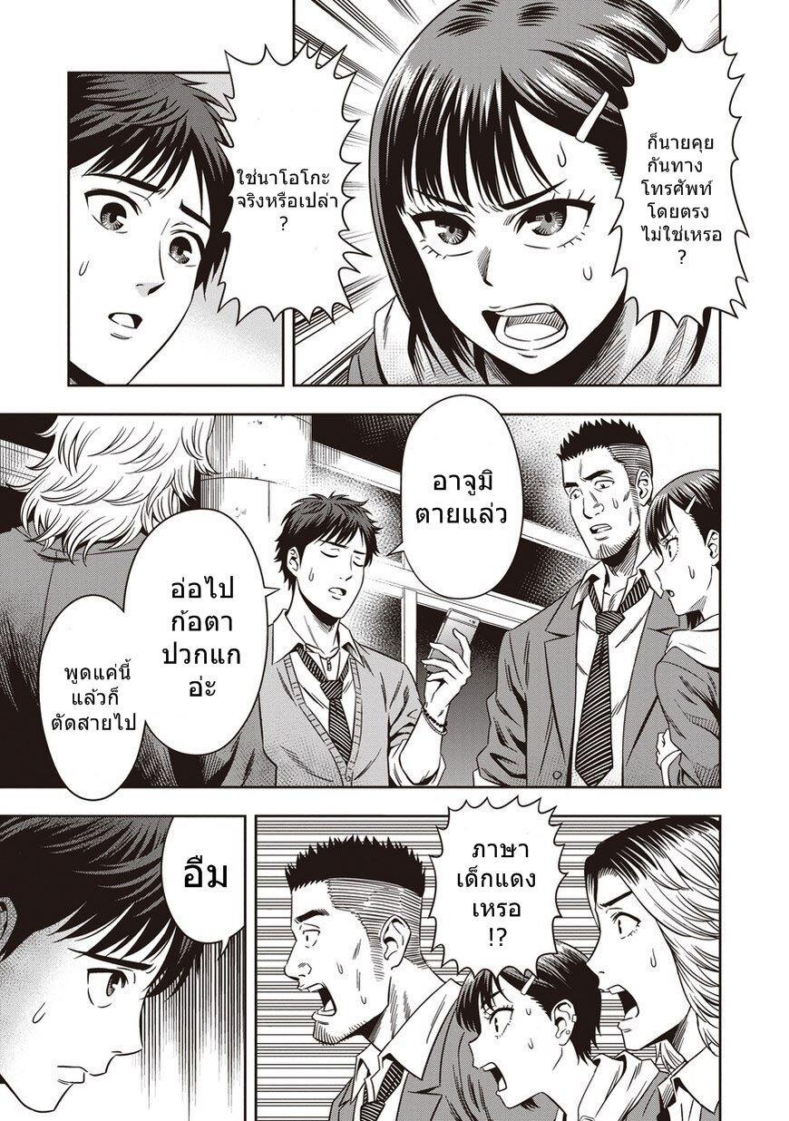 Manga-lc-com อ่านมังงะ อ่านการ์ตูน ออนไลน์ ฟรี Pumpkin Night ตอนที่ 1 2 3 4 5 6 7 8 9 10 11 12 13 14 ฟรี ไม่มีโฆษณา Manga-lc - อ่าน มังงะ อ่าน การ์ตูน ออนไลน์ อ่านมังงะ ฟรี