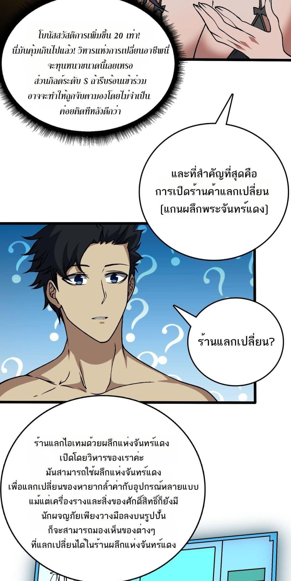 Manga-lc-com อ่านมังงะ อ่านการ์ตูน ออนไลน์ ฟรี Startingasthe ตอนที่ 1 2 3 4 5 6 7 8 9 10 11 12 13 14 ฟรี ไม่มีโฆษณา Manga-lc - อ่าน มังงะ อ่าน การ์ตูน ออนไลน์ อ่านมังงะ ฟรี