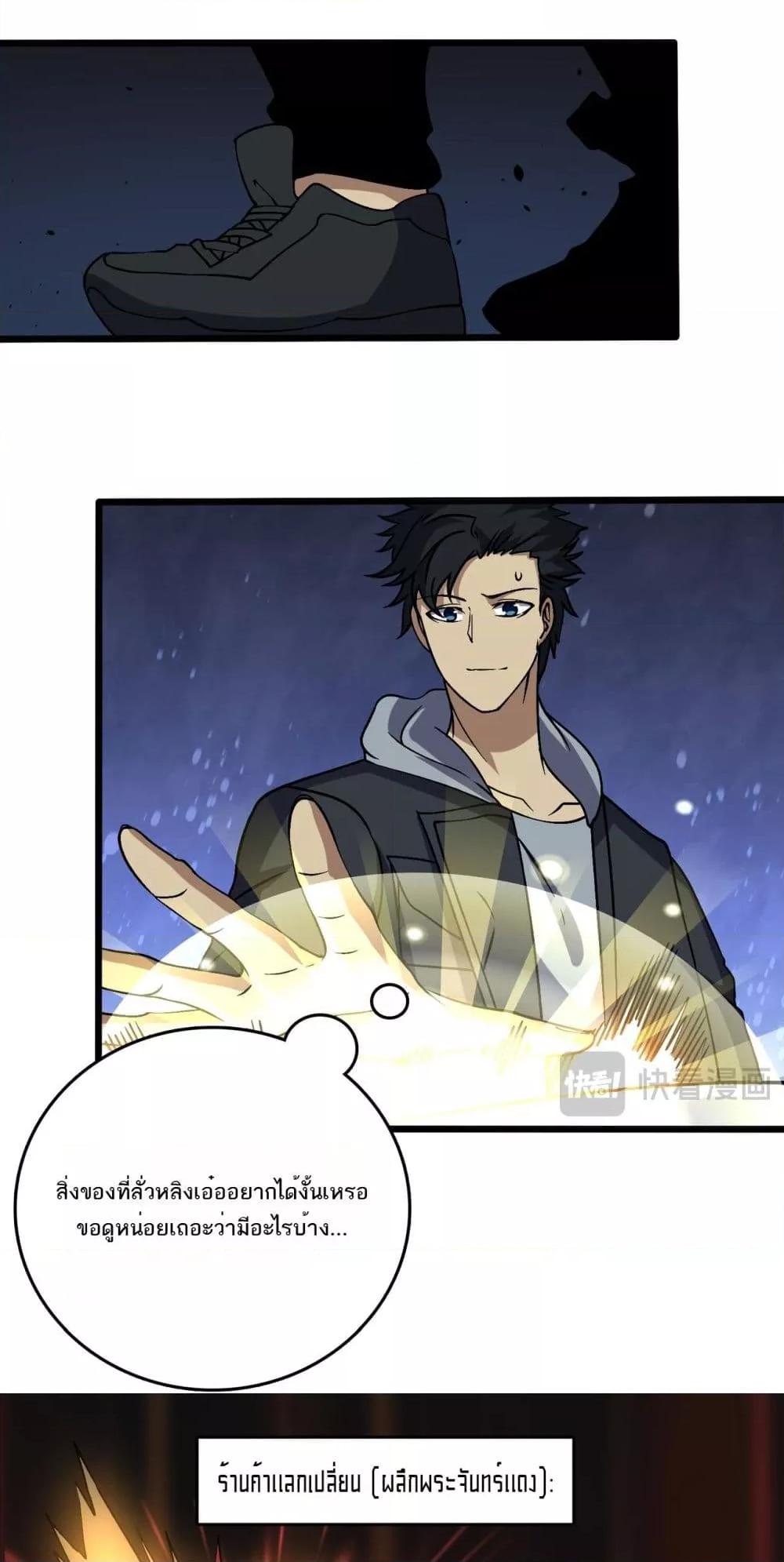 Manga-lc-com อ่านมังงะ อ่านการ์ตูน ออนไลน์ ฟรี Startingasthe ตอนที่ 1 2 3 4 5 6 7 8 9 10 11 12 13 14 ฟรี ไม่มีโฆษณา Manga-lc - อ่าน มังงะ อ่าน การ์ตูน ออนไลน์ อ่านมังงะ ฟรี