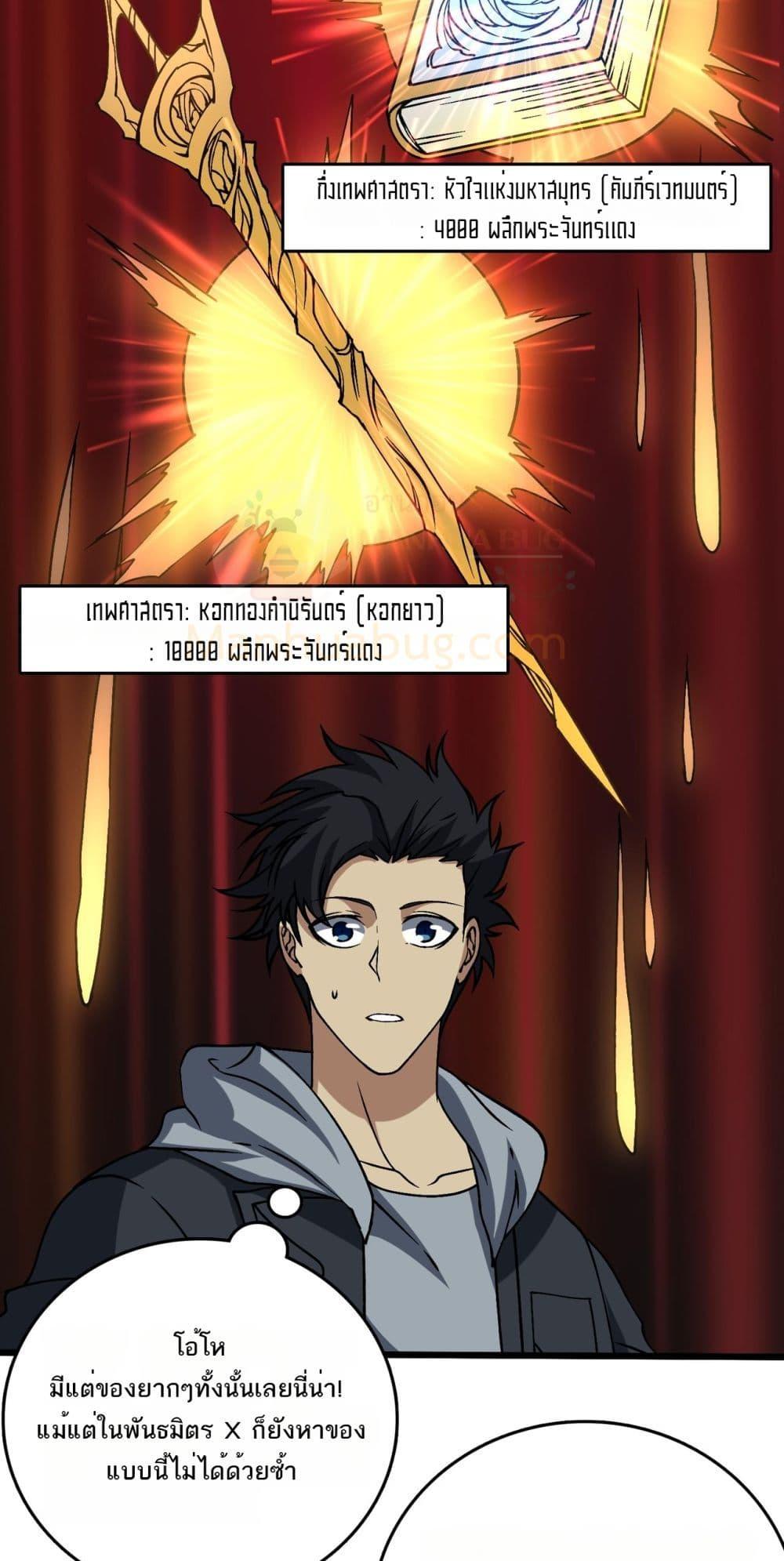 Manga-lc-com อ่านมังงะ อ่านการ์ตูน ออนไลน์ ฟรี Startingasthe ตอนที่ 1 2 3 4 5 6 7 8 9 10 11 12 13 14 ฟรี ไม่มีโฆษณา Manga-lc - อ่าน มังงะ อ่าน การ์ตูน ออนไลน์ อ่านมังงะ ฟรี