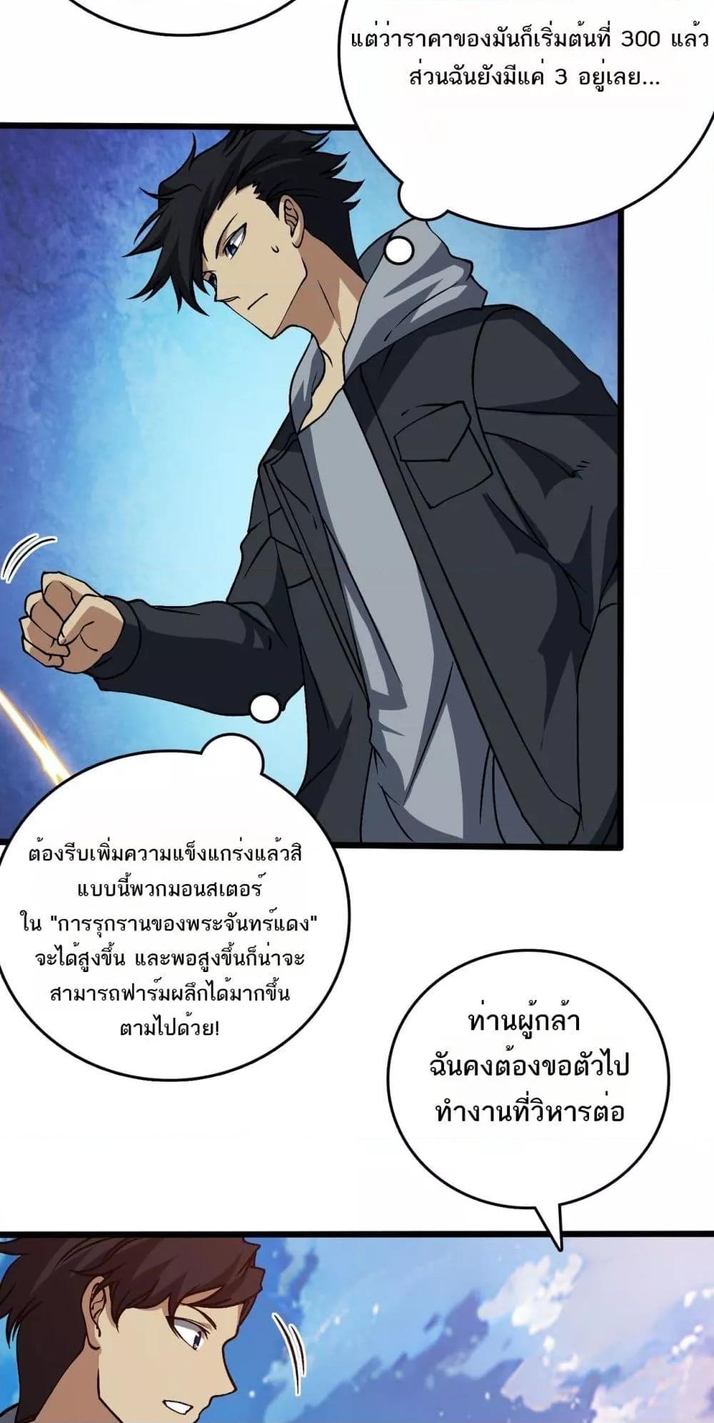 Manga-lc-com อ่านมังงะ อ่านการ์ตูน ออนไลน์ ฟรี Startingasthe ตอนที่ 1 2 3 4 5 6 7 8 9 10 11 12 13 14 ฟรี ไม่มีโฆษณา Manga-lc - อ่าน มังงะ อ่าน การ์ตูน ออนไลน์ อ่านมังงะ ฟรี