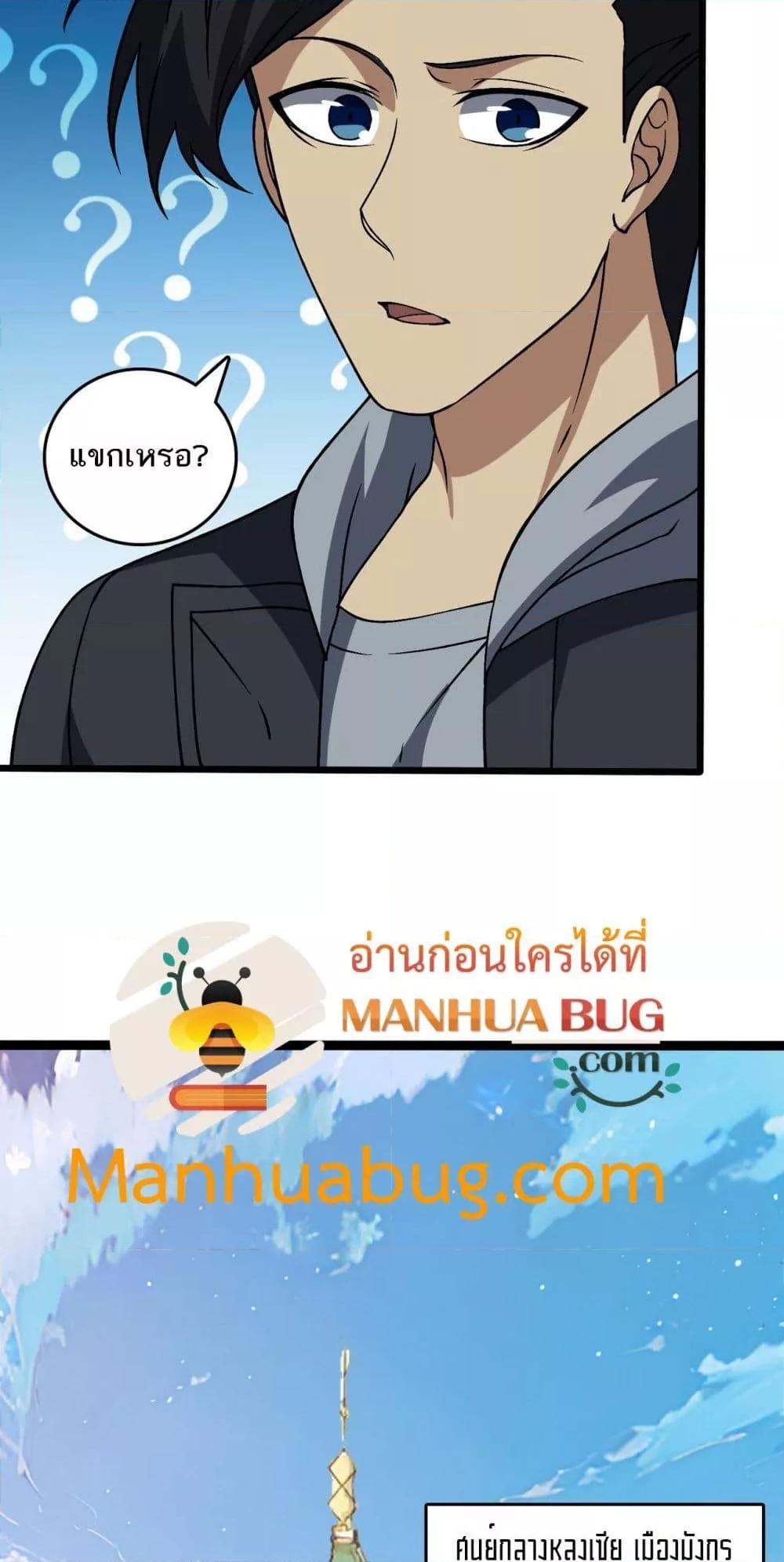 Manga-lc-com อ่านมังงะ อ่านการ์ตูน ออนไลน์ ฟรี Startingasthe ตอนที่ 1 2 3 4 5 6 7 8 9 10 11 12 13 14 ฟรี ไม่มีโฆษณา Manga-lc - อ่าน มังงะ อ่าน การ์ตูน ออนไลน์ อ่านมังงะ ฟรี