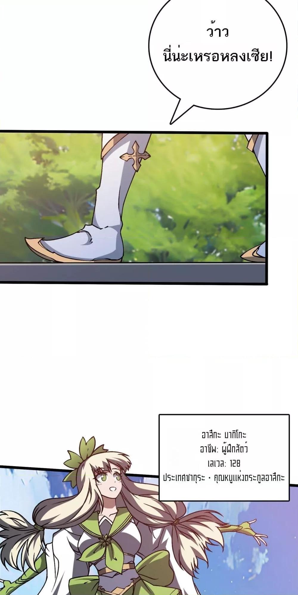 Manga-lc-com อ่านมังงะ อ่านการ์ตูน ออนไลน์ ฟรี Startingasthe ตอนที่ 1 2 3 4 5 6 7 8 9 10 11 12 13 14 ฟรี ไม่มีโฆษณา Manga-lc - อ่าน มังงะ อ่าน การ์ตูน ออนไลน์ อ่านมังงะ ฟรี