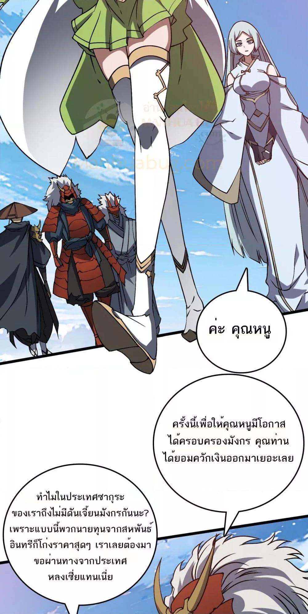 Manga-lc-com อ่านมังงะ อ่านการ์ตูน ออนไลน์ ฟรี Startingasthe ตอนที่ 1 2 3 4 5 6 7 8 9 10 11 12 13 14 ฟรี ไม่มีโฆษณา Manga-lc - อ่าน มังงะ อ่าน การ์ตูน ออนไลน์ อ่านมังงะ ฟรี