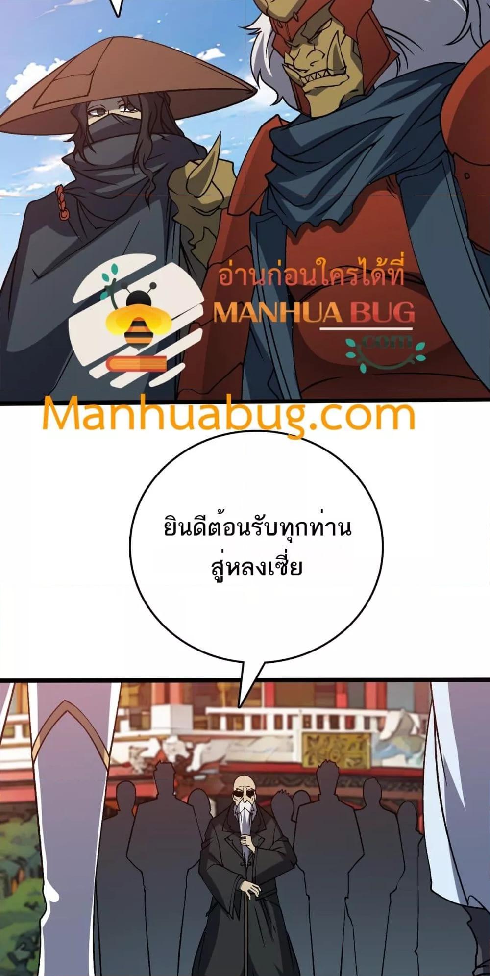 Manga-lc-com อ่านมังงะ อ่านการ์ตูน ออนไลน์ ฟรี Startingasthe ตอนที่ 1 2 3 4 5 6 7 8 9 10 11 12 13 14 ฟรี ไม่มีโฆษณา Manga-lc - อ่าน มังงะ อ่าน การ์ตูน ออนไลน์ อ่านมังงะ ฟรี