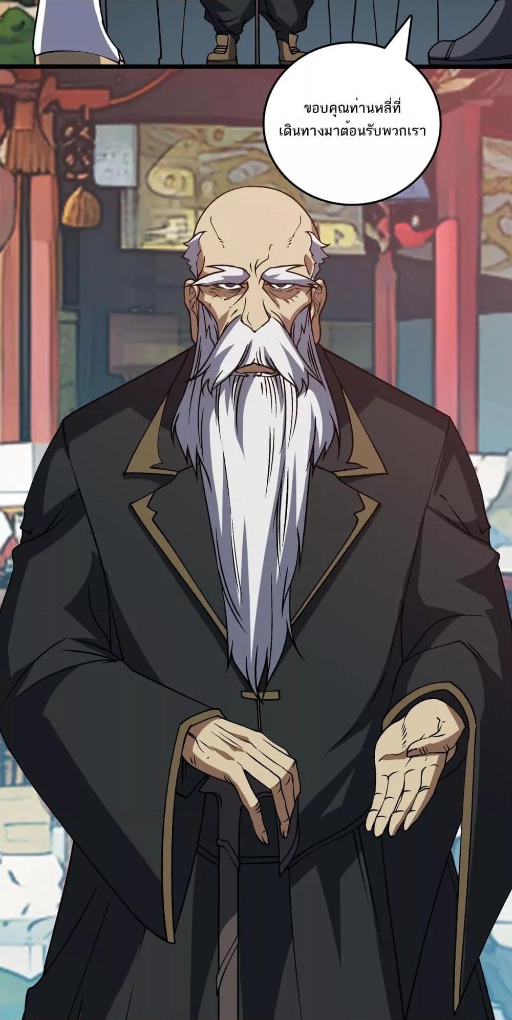 Manga-lc-com อ่านมังงะ อ่านการ์ตูน ออนไลน์ ฟรี Startingasthe ตอนที่ 1 2 3 4 5 6 7 8 9 10 11 12 13 14 ฟรี ไม่มีโฆษณา Manga-lc - อ่าน มังงะ อ่าน การ์ตูน ออนไลน์ อ่านมังงะ ฟรี