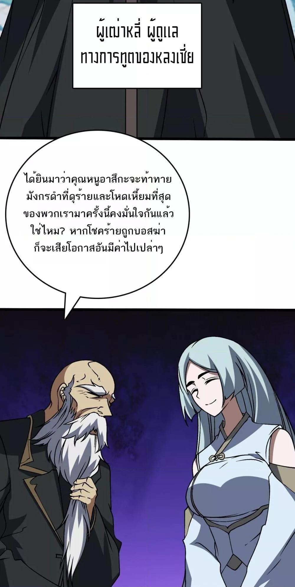 Manga-lc-com อ่านมังงะ อ่านการ์ตูน ออนไลน์ ฟรี Startingasthe ตอนที่ 1 2 3 4 5 6 7 8 9 10 11 12 13 14 ฟรี ไม่มีโฆษณา Manga-lc - อ่าน มังงะ อ่าน การ์ตูน ออนไลน์ อ่านมังงะ ฟรี