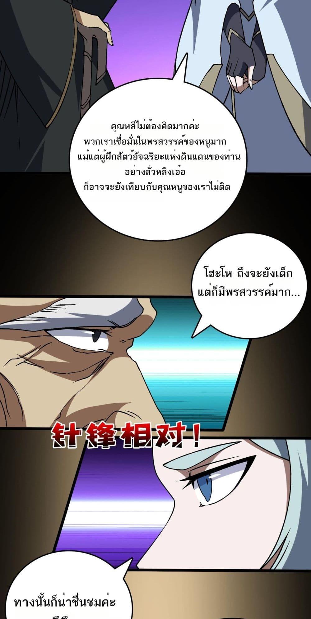 Manga-lc-com อ่านมังงะ อ่านการ์ตูน ออนไลน์ ฟรี Startingasthe ตอนที่ 1 2 3 4 5 6 7 8 9 10 11 12 13 14 ฟรี ไม่มีโฆษณา Manga-lc - อ่าน มังงะ อ่าน การ์ตูน ออนไลน์ อ่านมังงะ ฟรี