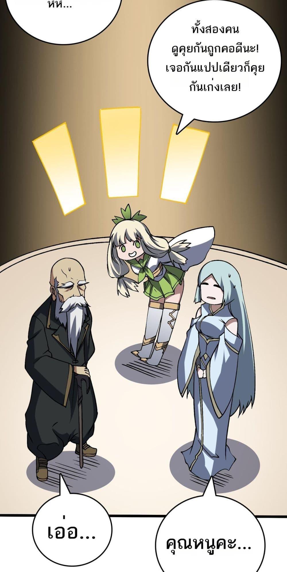 Manga-lc-com อ่านมังงะ อ่านการ์ตูน ออนไลน์ ฟรี Startingasthe ตอนที่ 1 2 3 4 5 6 7 8 9 10 11 12 13 14 ฟรี ไม่มีโฆษณา Manga-lc - อ่าน มังงะ อ่าน การ์ตูน ออนไลน์ อ่านมังงะ ฟรี