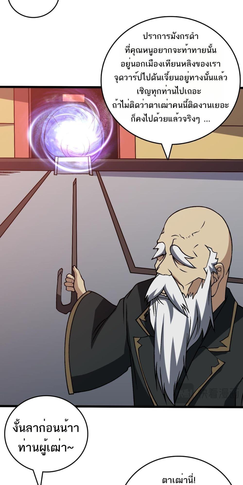 Manga-lc-com อ่านมังงะ อ่านการ์ตูน ออนไลน์ ฟรี Startingasthe ตอนที่ 1 2 3 4 5 6 7 8 9 10 11 12 13 14 ฟรี ไม่มีโฆษณา Manga-lc - อ่าน มังงะ อ่าน การ์ตูน ออนไลน์ อ่านมังงะ ฟรี