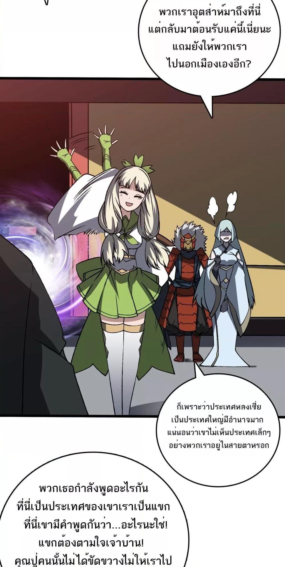 Manga-lc-com อ่านมังงะ อ่านการ์ตูน ออนไลน์ ฟรี Startingasthe ตอนที่ 1 2 3 4 5 6 7 8 9 10 11 12 13 14 ฟรี ไม่มีโฆษณา Manga-lc - อ่าน มังงะ อ่าน การ์ตูน ออนไลน์ อ่านมังงะ ฟรี