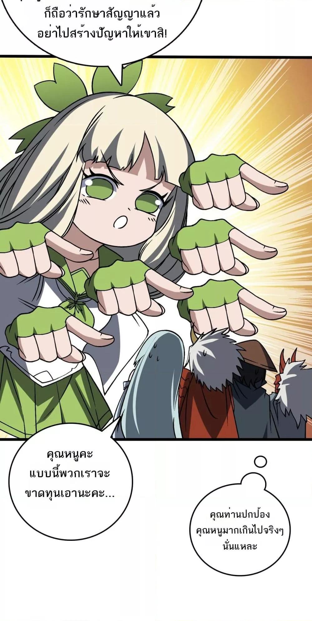 Manga-lc-com อ่านมังงะ อ่านการ์ตูน ออนไลน์ ฟรี Startingasthe ตอนที่ 1 2 3 4 5 6 7 8 9 10 11 12 13 14 ฟรี ไม่มีโฆษณา Manga-lc - อ่าน มังงะ อ่าน การ์ตูน ออนไลน์ อ่านมังงะ ฟรี