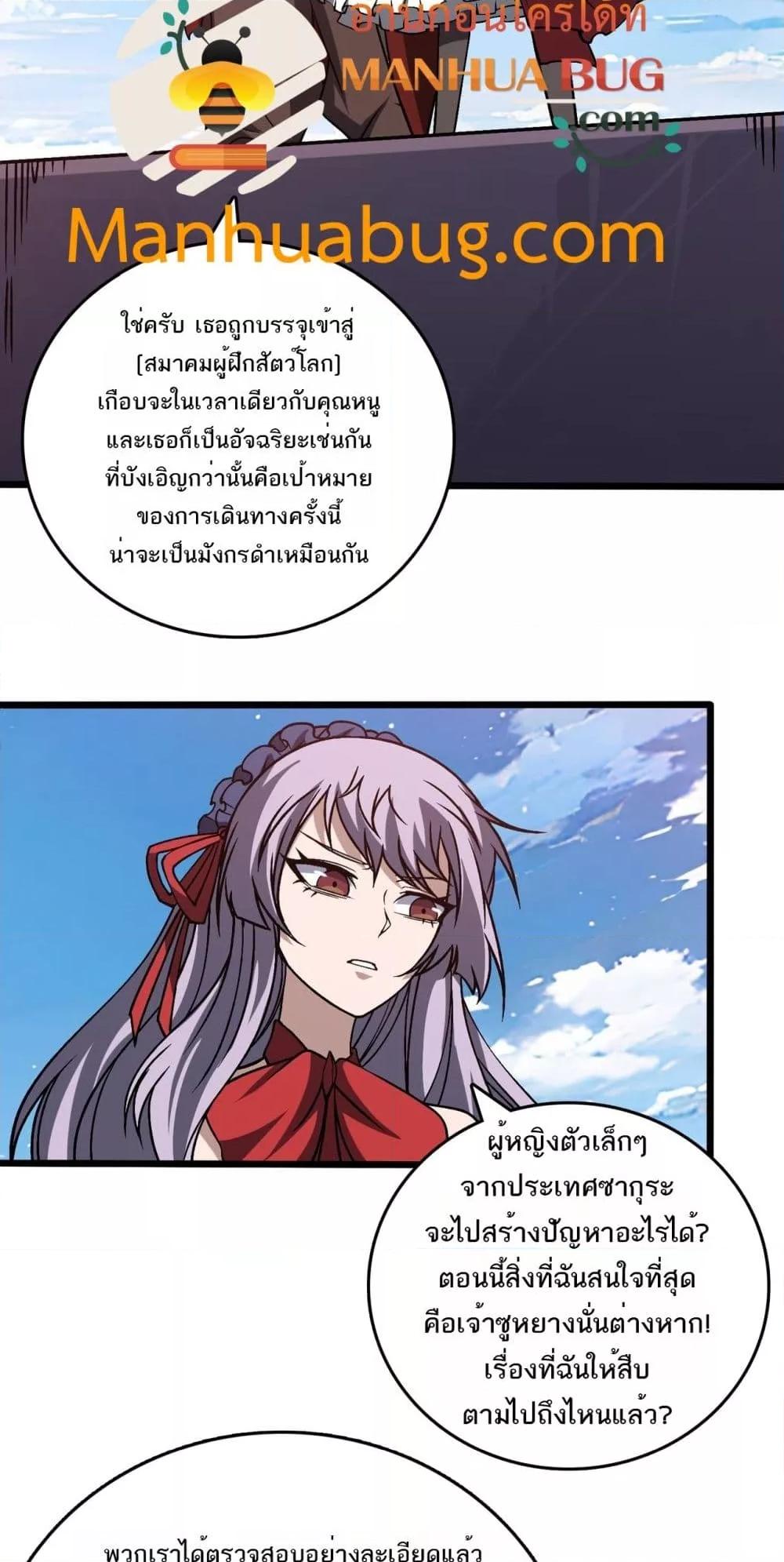 Manga-lc-com อ่านมังงะ อ่านการ์ตูน ออนไลน์ ฟรี Startingasthe ตอนที่ 1 2 3 4 5 6 7 8 9 10 11 12 13 14 ฟรี ไม่มีโฆษณา Manga-lc - อ่าน มังงะ อ่าน การ์ตูน ออนไลน์ อ่านมังงะ ฟรี