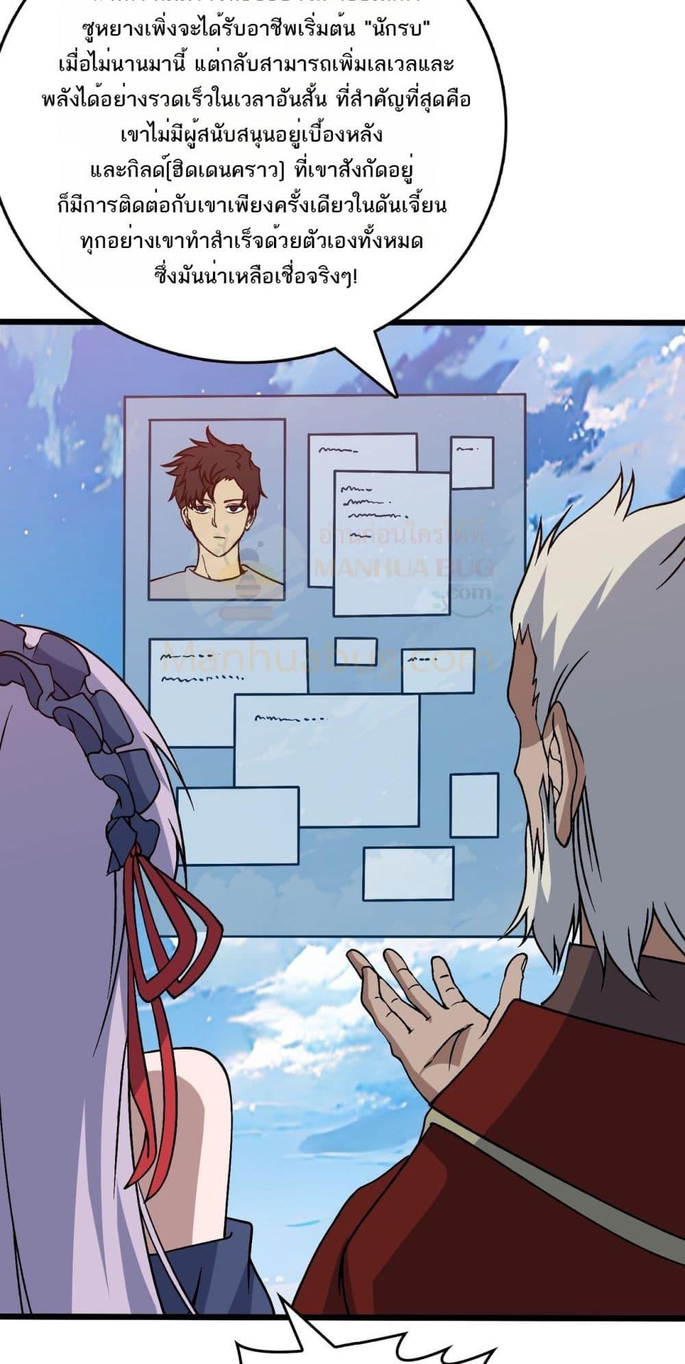 Manga-lc-com อ่านมังงะ อ่านการ์ตูน ออนไลน์ ฟรี Startingasthe ตอนที่ 1 2 3 4 5 6 7 8 9 10 11 12 13 14 ฟรี ไม่มีโฆษณา Manga-lc - อ่าน มังงะ อ่าน การ์ตูน ออนไลน์ อ่านมังงะ ฟรี