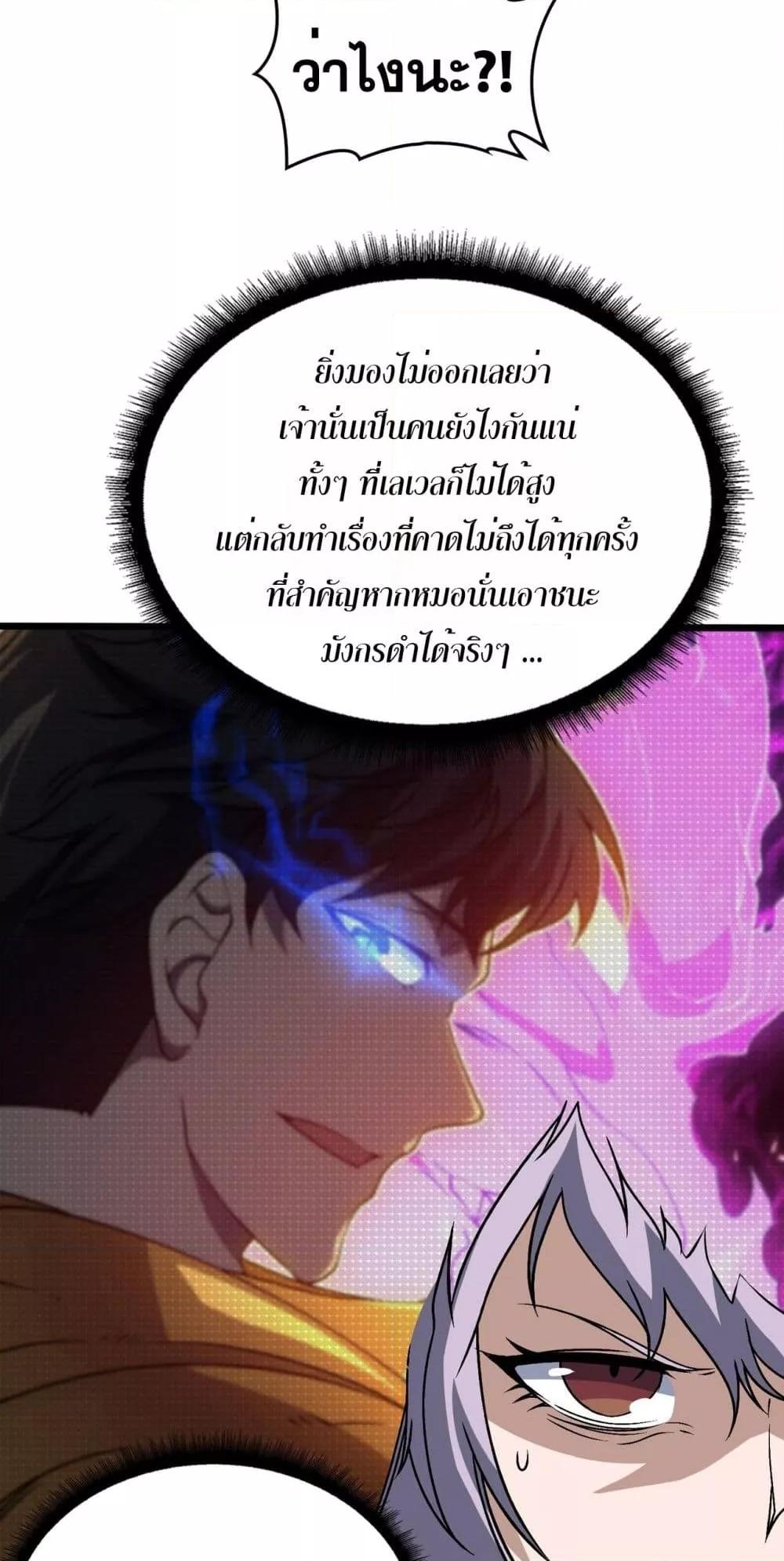 Manga-lc-com อ่านมังงะ อ่านการ์ตูน ออนไลน์ ฟรี Startingasthe ตอนที่ 1 2 3 4 5 6 7 8 9 10 11 12 13 14 ฟรี ไม่มีโฆษณา Manga-lc - อ่าน มังงะ อ่าน การ์ตูน ออนไลน์ อ่านมังงะ ฟรี