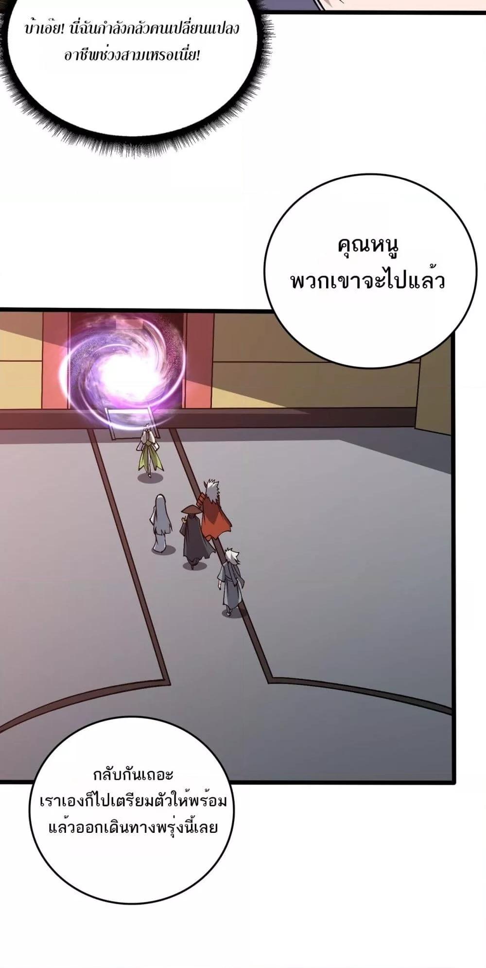Manga-lc-com อ่านมังงะ อ่านการ์ตูน ออนไลน์ ฟรี Startingasthe ตอนที่ 1 2 3 4 5 6 7 8 9 10 11 12 13 14 ฟรี ไม่มีโฆษณา Manga-lc - อ่าน มังงะ อ่าน การ์ตูน ออนไลน์ อ่านมังงะ ฟรี