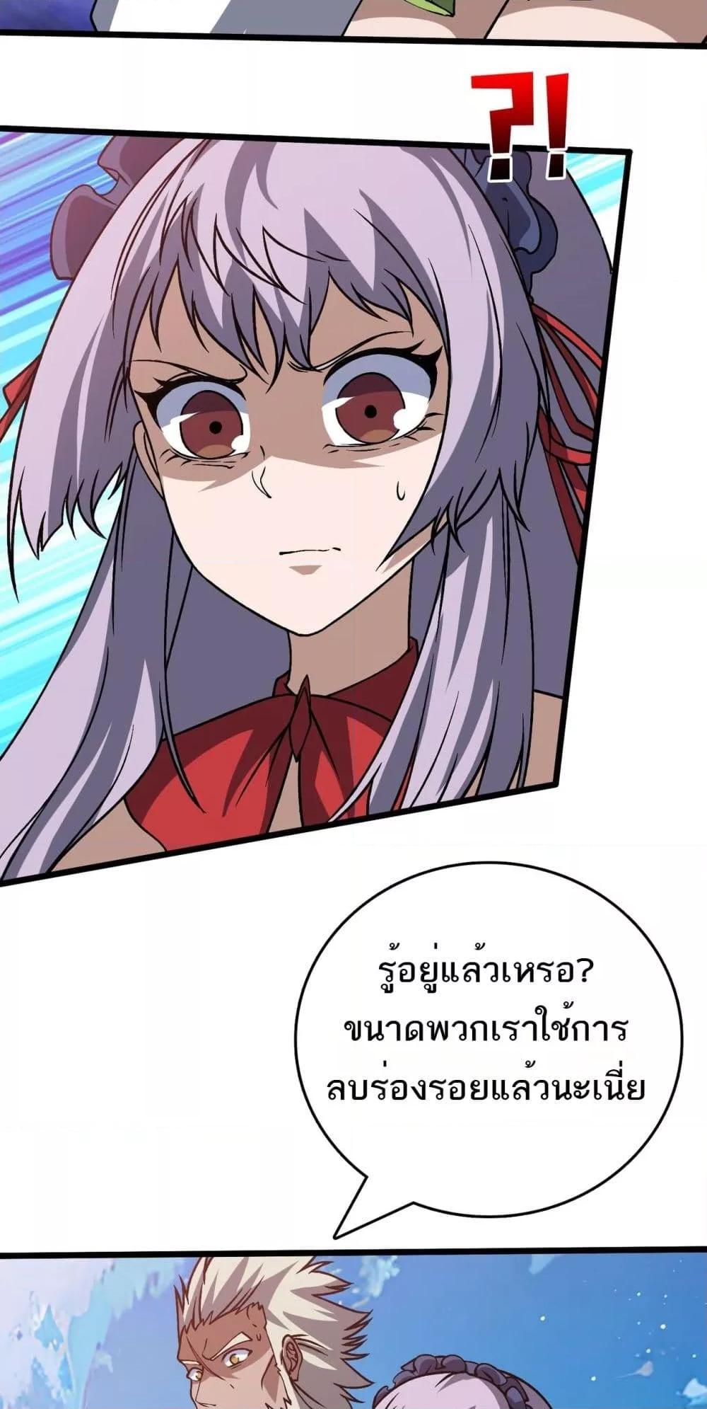Manga-lc-com อ่านมังงะ อ่านการ์ตูน ออนไลน์ ฟรี Startingasthe ตอนที่ 1 2 3 4 5 6 7 8 9 10 11 12 13 14 ฟรี ไม่มีโฆษณา Manga-lc - อ่าน มังงะ อ่าน การ์ตูน ออนไลน์ อ่านมังงะ ฟรี