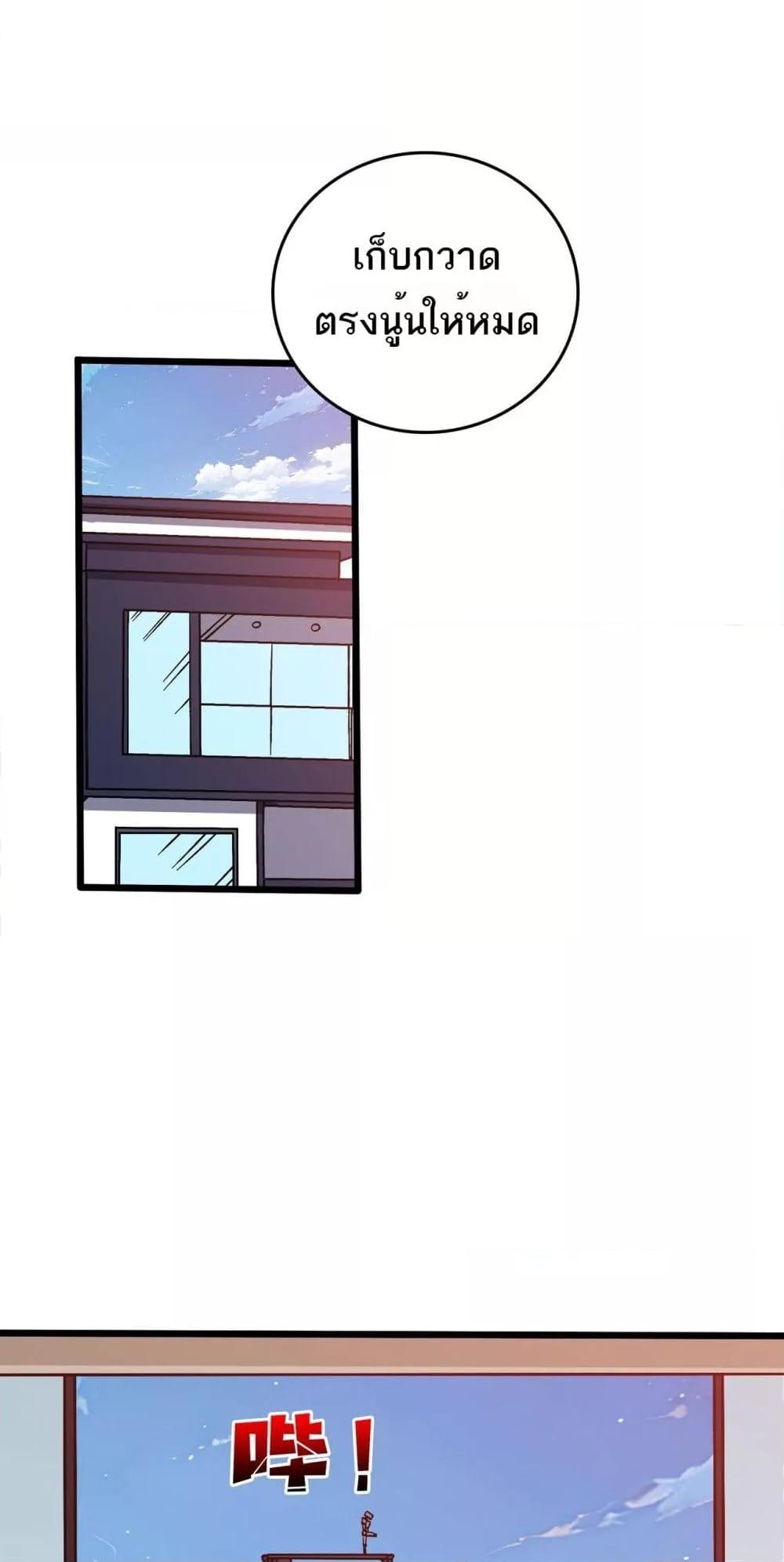 Manga-lc-com อ่านมังงะ อ่านการ์ตูน ออนไลน์ ฟรี Startingasthe ตอนที่ 1 2 3 4 5 6 7 8 9 10 11 12 13 14 ฟรี ไม่มีโฆษณา Manga-lc - อ่าน มังงะ อ่าน การ์ตูน ออนไลน์ อ่านมังงะ ฟรี