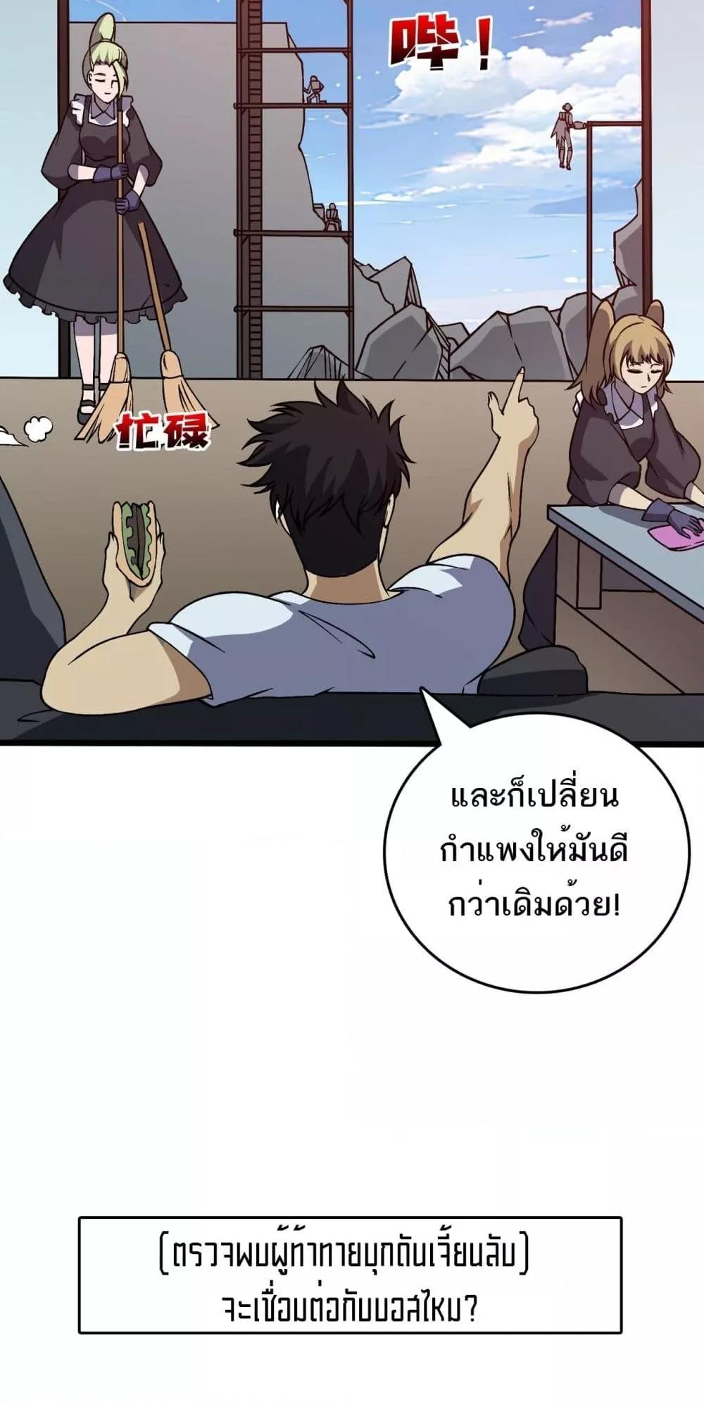 Manga-lc-com อ่านมังงะ อ่านการ์ตูน ออนไลน์ ฟรี Startingasthe ตอนที่ 1 2 3 4 5 6 7 8 9 10 11 12 13 14 ฟรี ไม่มีโฆษณา Manga-lc - อ่าน มังงะ อ่าน การ์ตูน ออนไลน์ อ่านมังงะ ฟรี