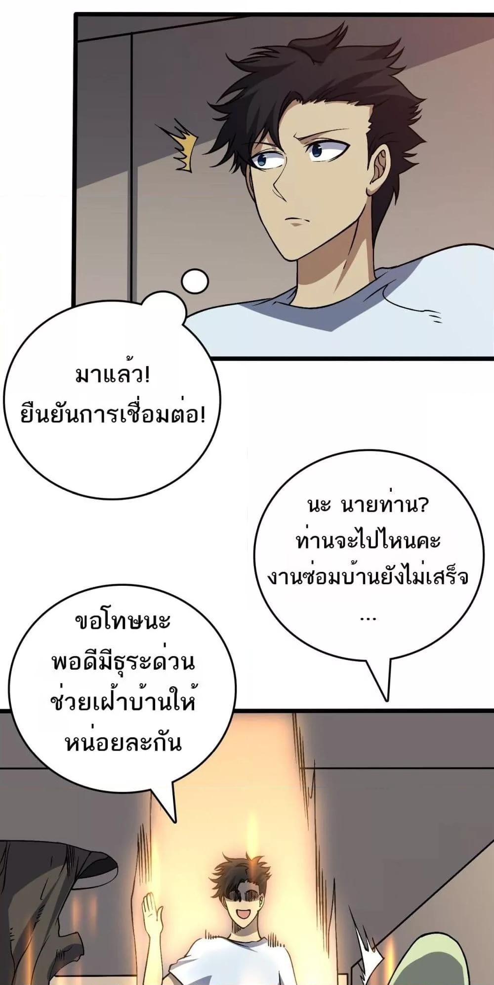 Manga-lc-com อ่านมังงะ อ่านการ์ตูน ออนไลน์ ฟรี Startingasthe ตอนที่ 1 2 3 4 5 6 7 8 9 10 11 12 13 14 ฟรี ไม่มีโฆษณา Manga-lc - อ่าน มังงะ อ่าน การ์ตูน ออนไลน์ อ่านมังงะ ฟรี