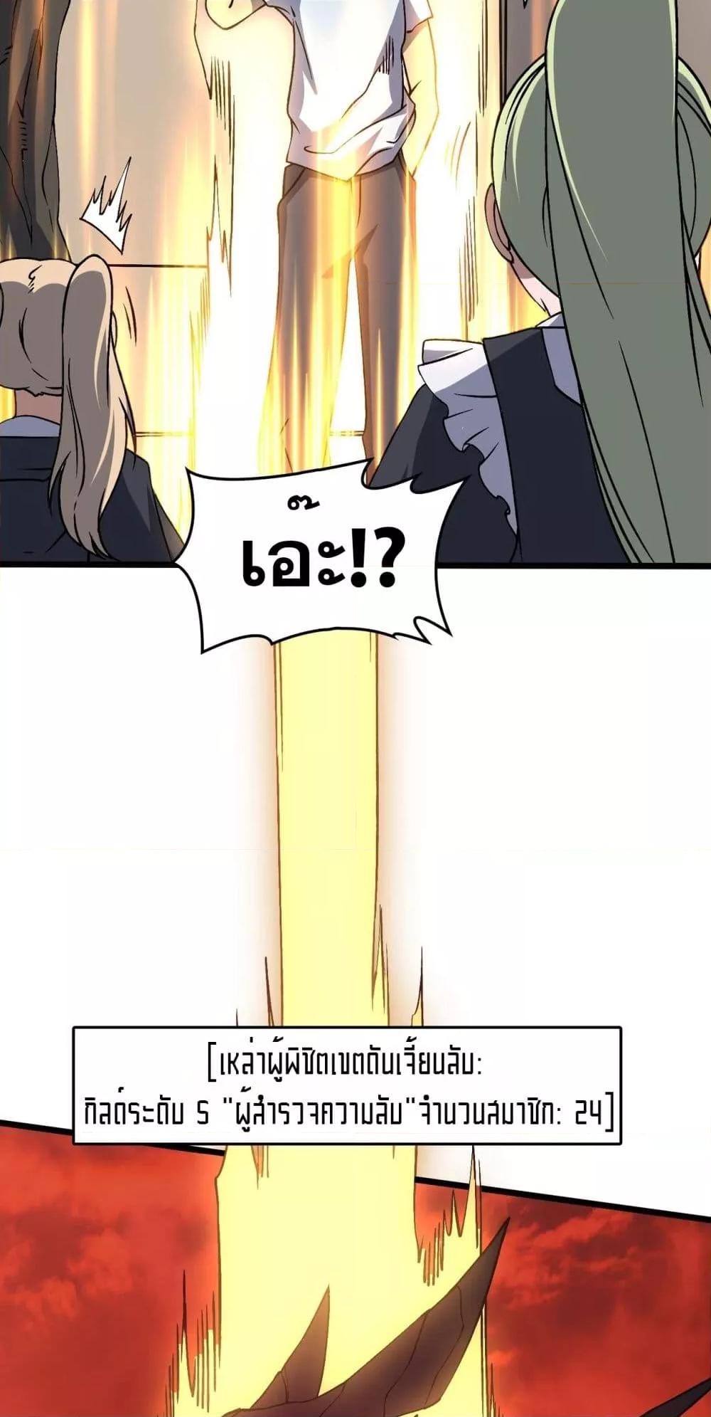 Manga-lc-com อ่านมังงะ อ่านการ์ตูน ออนไลน์ ฟรี Startingasthe ตอนที่ 1 2 3 4 5 6 7 8 9 10 11 12 13 14 ฟรี ไม่มีโฆษณา Manga-lc - อ่าน มังงะ อ่าน การ์ตูน ออนไลน์ อ่านมังงะ ฟรี