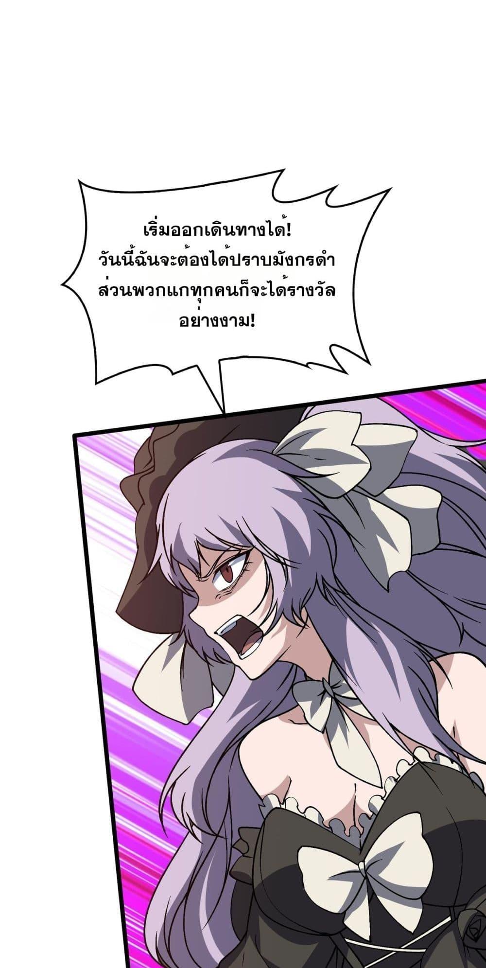 Manga-lc-com อ่านมังงะ อ่านการ์ตูน ออนไลน์ ฟรี Startingasthe ตอนที่ 1 2 3 4 5 6 7 8 9 10 11 12 13 14 ฟรี ไม่มีโฆษณา Manga-lc - อ่าน มังงะ อ่าน การ์ตูน ออนไลน์ อ่านมังงะ ฟรี