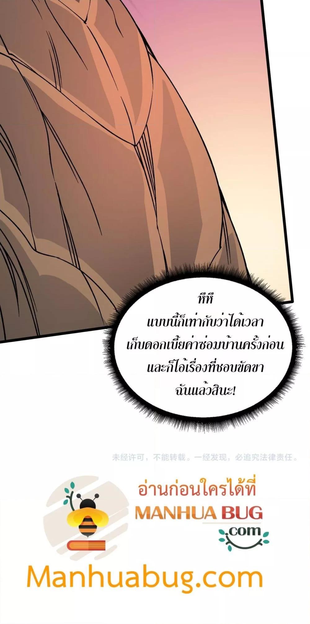 Manga-lc-com อ่านมังงะ อ่านการ์ตูน ออนไลน์ ฟรี Startingasthe ตอนที่ 1 2 3 4 5 6 7 8 9 10 11 12 13 14 ฟรี ไม่มีโฆษณา Manga-lc - อ่าน มังงะ อ่าน การ์ตูน ออนไลน์ อ่านมังงะ ฟรี