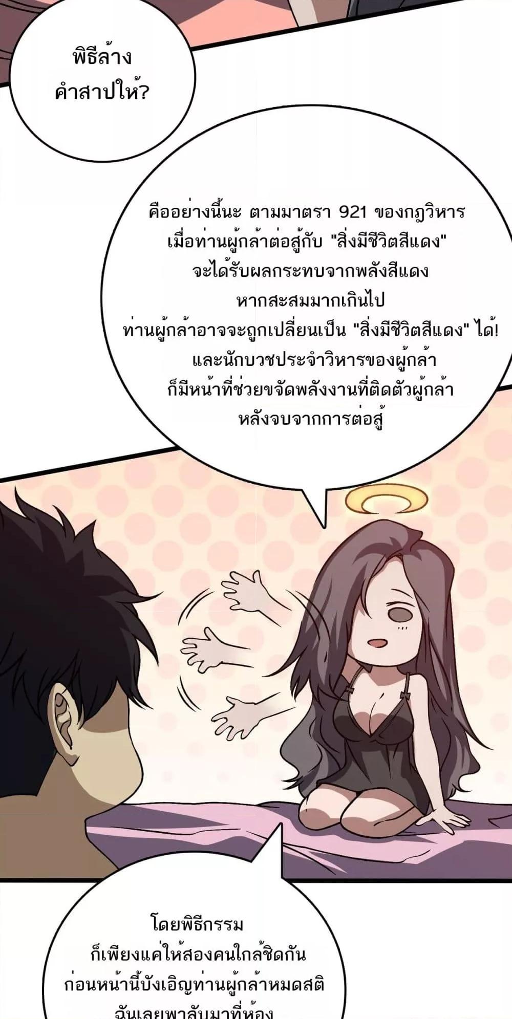 Manga-lc-com อ่านมังงะ อ่านการ์ตูน ออนไลน์ ฟรี Startingasthe ตอนที่ 1 2 3 4 5 6 7 8 9 10 11 12 13 14 ฟรี ไม่มีโฆษณา Manga-lc - อ่าน มังงะ อ่าน การ์ตูน ออนไลน์ อ่านมังงะ ฟรี