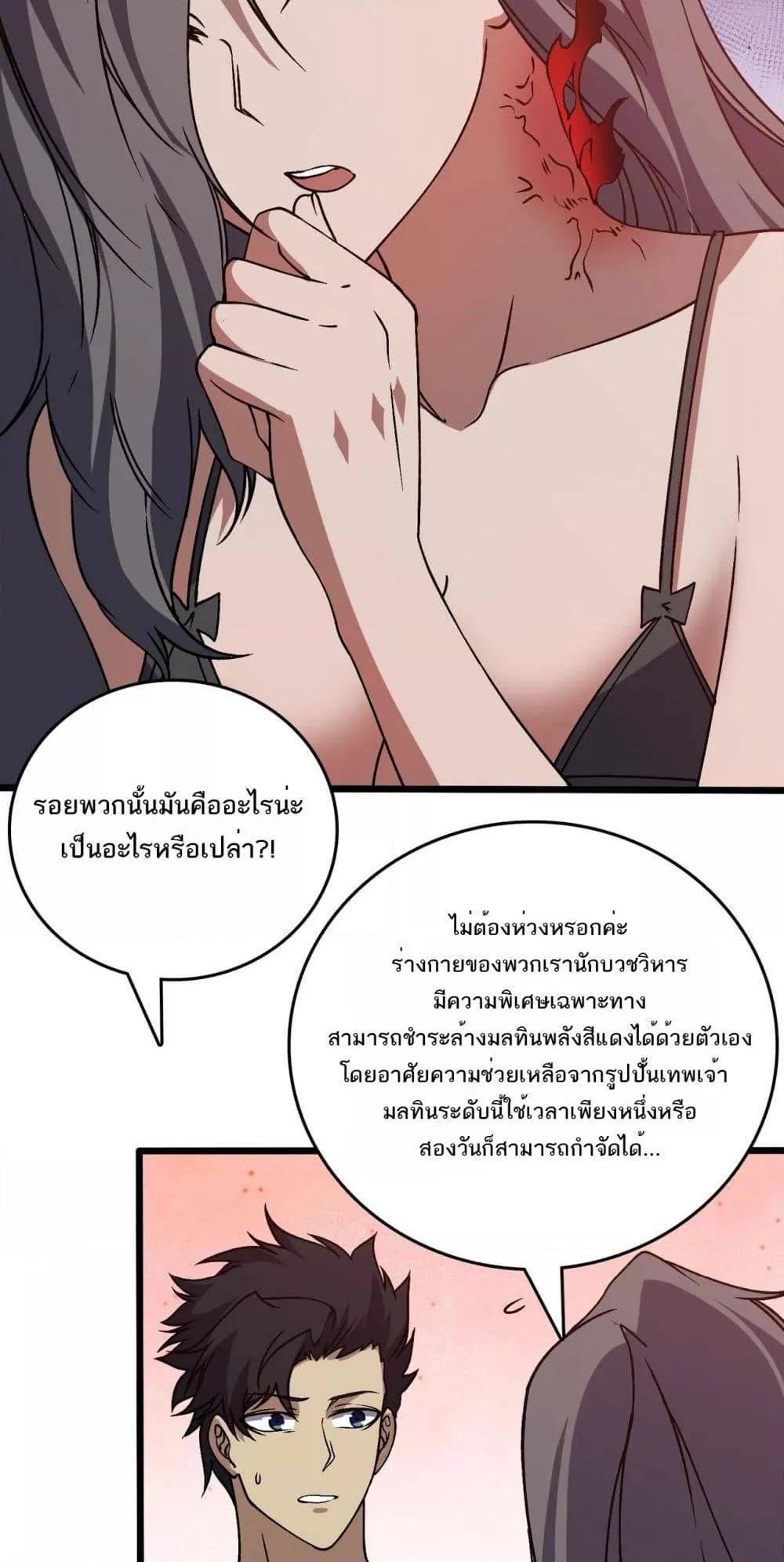 Manga-lc-com อ่านมังงะ อ่านการ์ตูน ออนไลน์ ฟรี Startingasthe ตอนที่ 1 2 3 4 5 6 7 8 9 10 11 12 13 14 ฟรี ไม่มีโฆษณา Manga-lc - อ่าน มังงะ อ่าน การ์ตูน ออนไลน์ อ่านมังงะ ฟรี