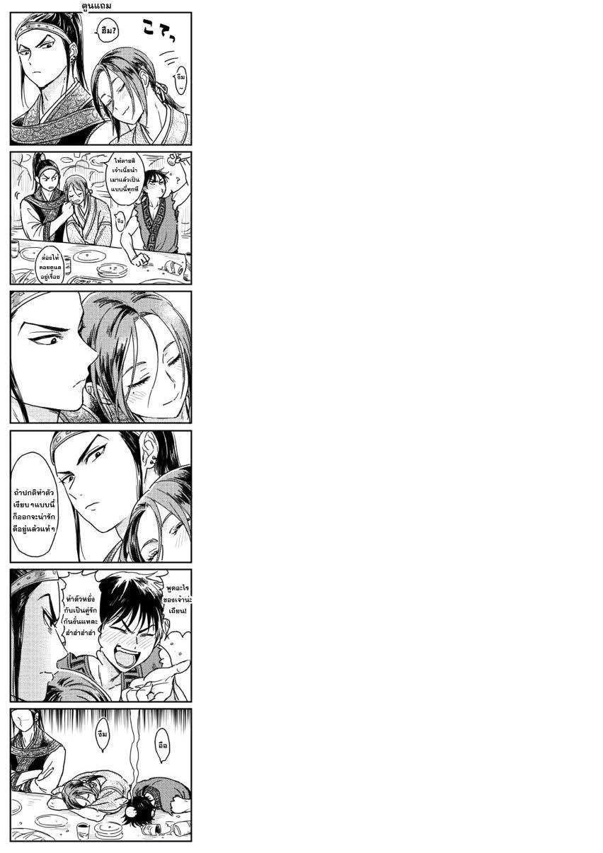 Manga-lc-com อ่านมังงะ อ่านการ์ตูน ออนไลน์ ฟรี Kingdom ตอนที่ 1 2 3 4 5 6 7 8 9 10 11 12 13 14 ฟรี ไม่มีโฆษณา Manga-lc - อ่าน มังงะ อ่าน การ์ตูน ออนไลน์ อ่านมังงะ ฟรี