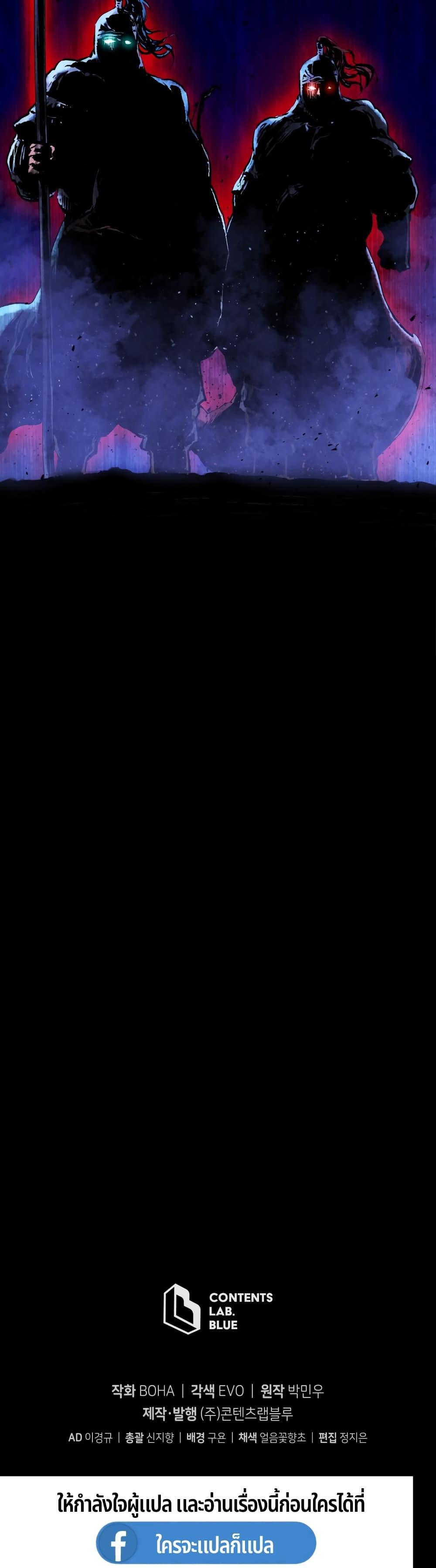 Manga-lc-com อ่านมังงะ อ่านการ์ตูน ออนไลน์ ฟรี Three Kingdoms Lu Bu’s Legacy ตอนที่ 1 2 3 4 5 6 7 8 9 10 11 12 13 14 ฟรี ไม่มีโฆษณา Manga-lc - อ่าน มังงะ อ่าน การ์ตูน ออนไลน์ อ่านมังงะ ฟรี