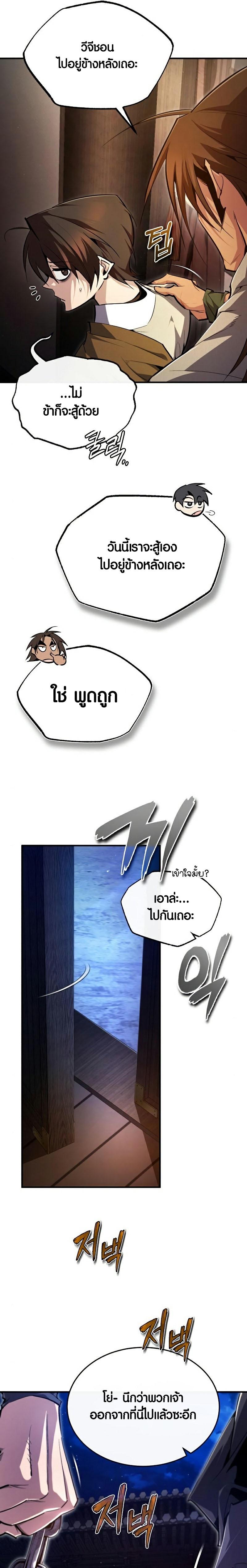 Manga-lc-com อ่านมังงะ อ่านการ์ตูน ออนไลน์ ฟรี Star Instructor Master Baek ตอนที่ 1 2 3 4 5 6 7 8 9 10 11 12 13 14 ฟรี ไม่มีโฆษณา Manga-lc - อ่าน มังงะ อ่าน การ์ตูน ออนไลน์ อ่านมังงะ ฟรี