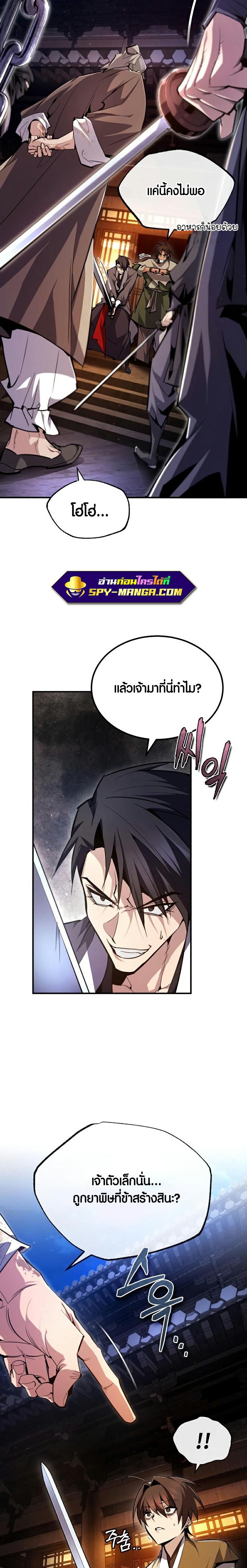 Manga-lc-com อ่านมังงะ อ่านการ์ตูน ออนไลน์ ฟรี Star Instructor Master Baek ตอนที่ 1 2 3 4 5 6 7 8 9 10 11 12 13 14 ฟรี ไม่มีโฆษณา Manga-lc - อ่าน มังงะ อ่าน การ์ตูน ออนไลน์ อ่านมังงะ ฟรี