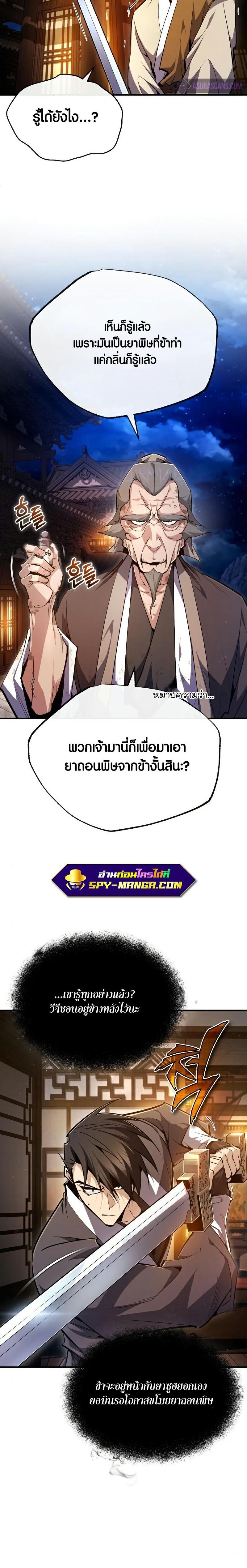 Manga-lc-com อ่านมังงะ อ่านการ์ตูน ออนไลน์ ฟรี Star Instructor Master Baek ตอนที่ 1 2 3 4 5 6 7 8 9 10 11 12 13 14 ฟรี ไม่มีโฆษณา Manga-lc - อ่าน มังงะ อ่าน การ์ตูน ออนไลน์ อ่านมังงะ ฟรี