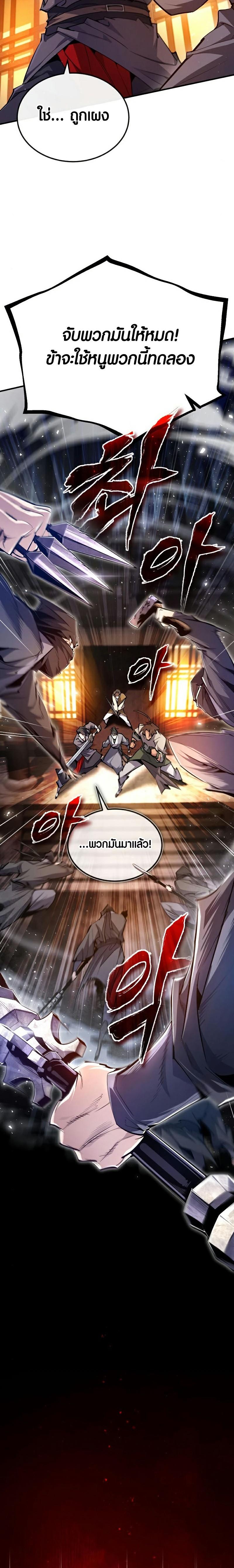 Manga-lc-com อ่านมังงะ อ่านการ์ตูน ออนไลน์ ฟรี Star Instructor Master Baek ตอนที่ 1 2 3 4 5 6 7 8 9 10 11 12 13 14 ฟรี ไม่มีโฆษณา Manga-lc - อ่าน มังงะ อ่าน การ์ตูน ออนไลน์ อ่านมังงะ ฟรี