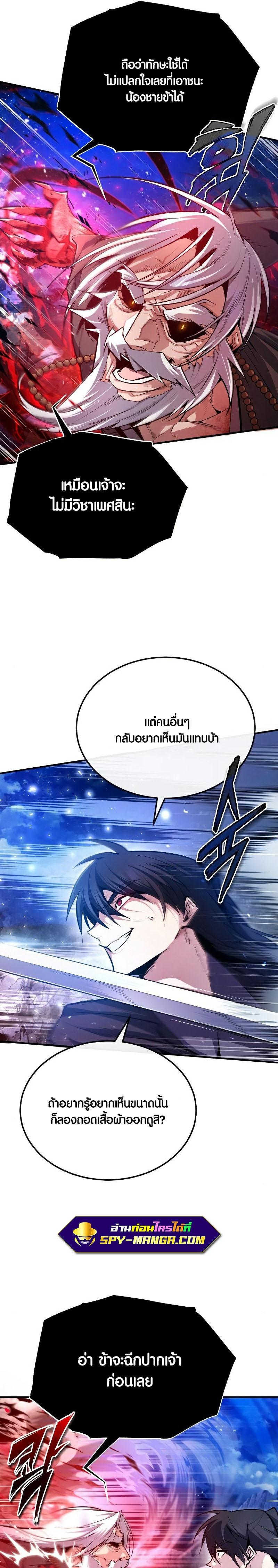 Manga-lc-com อ่านมังงะ อ่านการ์ตูน ออนไลน์ ฟรี Star Instructor Master Baek ตอนที่ 1 2 3 4 5 6 7 8 9 10 11 12 13 14 ฟรี ไม่มีโฆษณา Manga-lc - อ่าน มังงะ อ่าน การ์ตูน ออนไลน์ อ่านมังงะ ฟรี