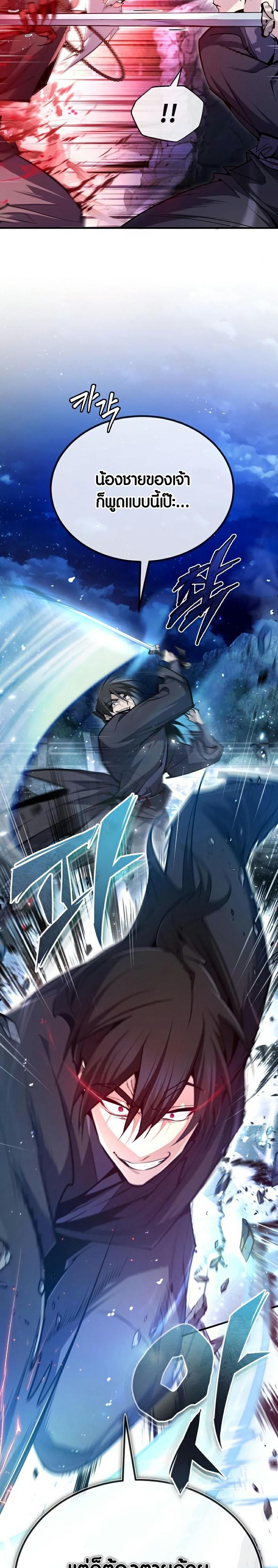 Manga-lc-com อ่านมังงะ อ่านการ์ตูน ออนไลน์ ฟรี Star Instructor Master Baek ตอนที่ 1 2 3 4 5 6 7 8 9 10 11 12 13 14 ฟรี ไม่มีโฆษณา Manga-lc - อ่าน มังงะ อ่าน การ์ตูน ออนไลน์ อ่านมังงะ ฟรี