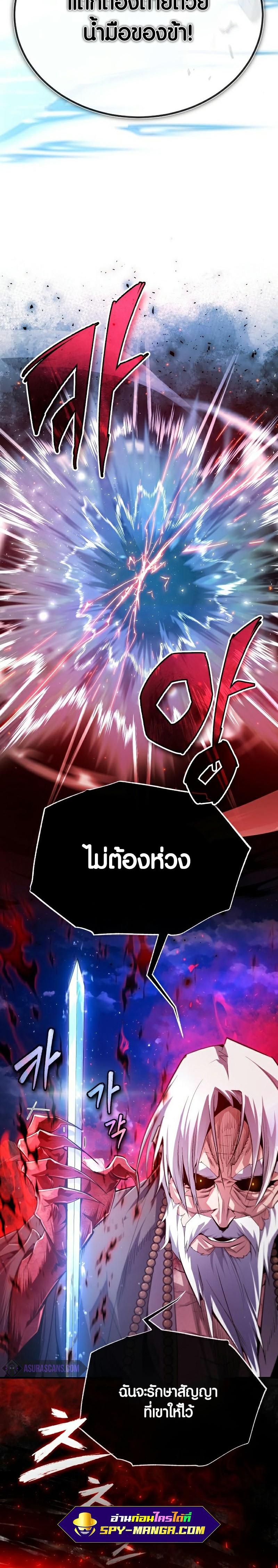 Manga-lc-com อ่านมังงะ อ่านการ์ตูน ออนไลน์ ฟรี Star Instructor Master Baek ตอนที่ 1 2 3 4 5 6 7 8 9 10 11 12 13 14 ฟรี ไม่มีโฆษณา Manga-lc - อ่าน มังงะ อ่าน การ์ตูน ออนไลน์ อ่านมังงะ ฟรี