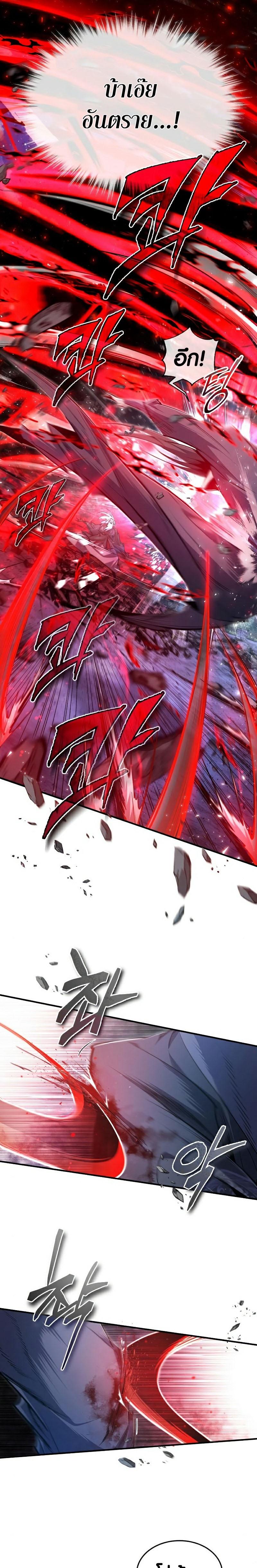 Manga-lc-com อ่านมังงะ อ่านการ์ตูน ออนไลน์ ฟรี Star Instructor Master Baek ตอนที่ 1 2 3 4 5 6 7 8 9 10 11 12 13 14 ฟรี ไม่มีโฆษณา Manga-lc - อ่าน มังงะ อ่าน การ์ตูน ออนไลน์ อ่านมังงะ ฟรี