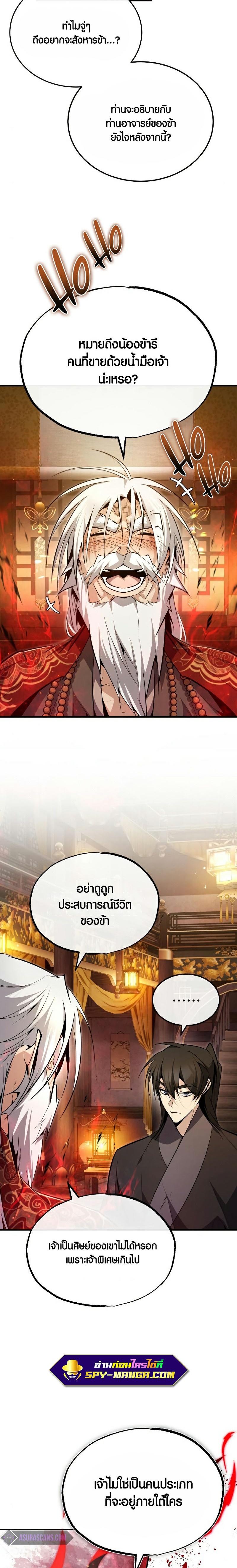 Manga-lc-com อ่านมังงะ อ่านการ์ตูน ออนไลน์ ฟรี Star Instructor Master Baek ตอนที่ 1 2 3 4 5 6 7 8 9 10 11 12 13 14 ฟรี ไม่มีโฆษณา Manga-lc - อ่าน มังงะ อ่าน การ์ตูน ออนไลน์ อ่านมังงะ ฟรี