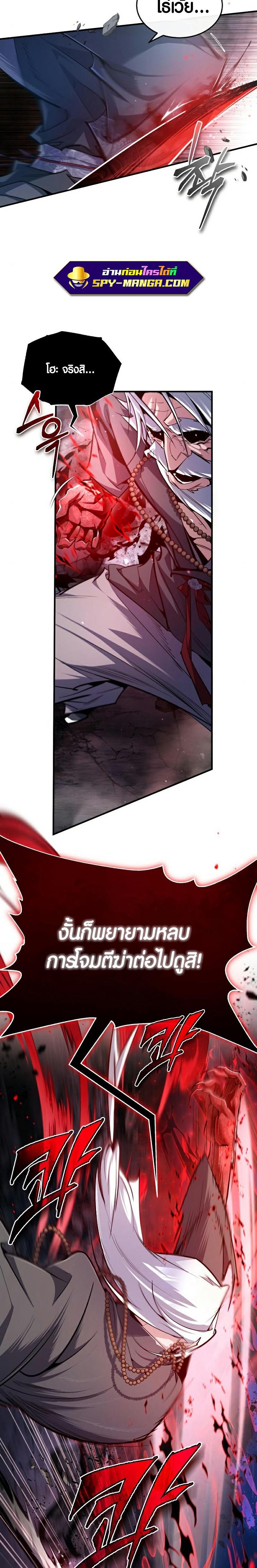 Manga-lc-com อ่านมังงะ อ่านการ์ตูน ออนไลน์ ฟรี Star Instructor Master Baek ตอนที่ 1 2 3 4 5 6 7 8 9 10 11 12 13 14 ฟรี ไม่มีโฆษณา Manga-lc - อ่าน มังงะ อ่าน การ์ตูน ออนไลน์ อ่านมังงะ ฟรี