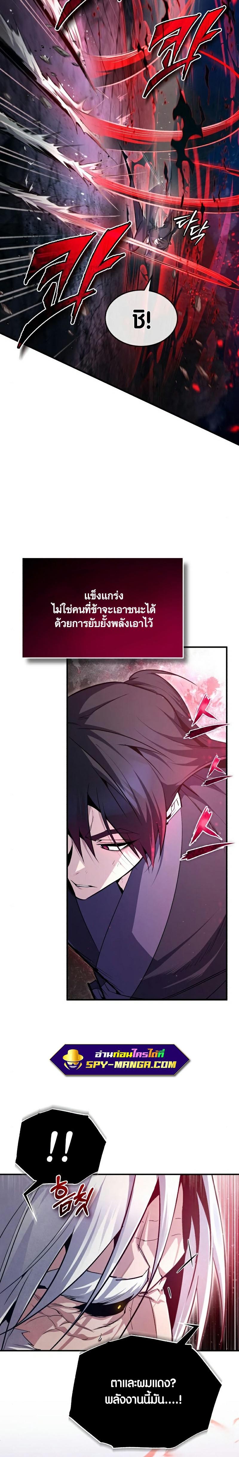 Manga-lc-com อ่านมังงะ อ่านการ์ตูน ออนไลน์ ฟรี Star Instructor Master Baek ตอนที่ 1 2 3 4 5 6 7 8 9 10 11 12 13 14 ฟรี ไม่มีโฆษณา Manga-lc - อ่าน มังงะ อ่าน การ์ตูน ออนไลน์ อ่านมังงะ ฟรี