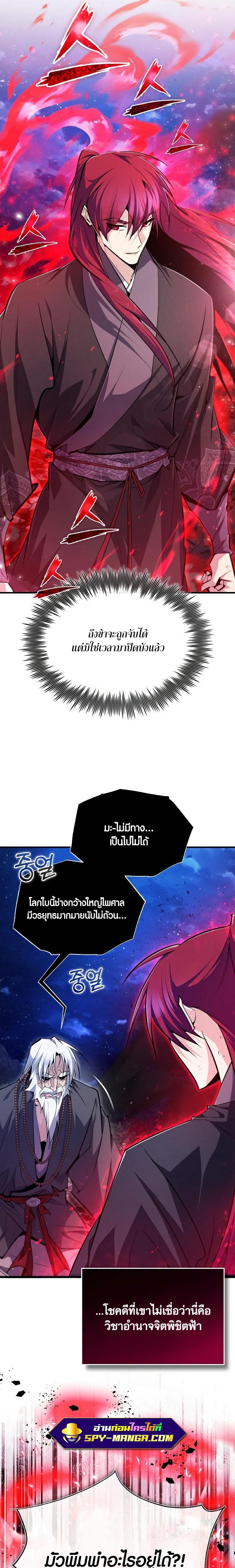 Manga-lc-com อ่านมังงะ อ่านการ์ตูน ออนไลน์ ฟรี Star Instructor Master Baek ตอนที่ 1 2 3 4 5 6 7 8 9 10 11 12 13 14 ฟรี ไม่มีโฆษณา Manga-lc - อ่าน มังงะ อ่าน การ์ตูน ออนไลน์ อ่านมังงะ ฟรี