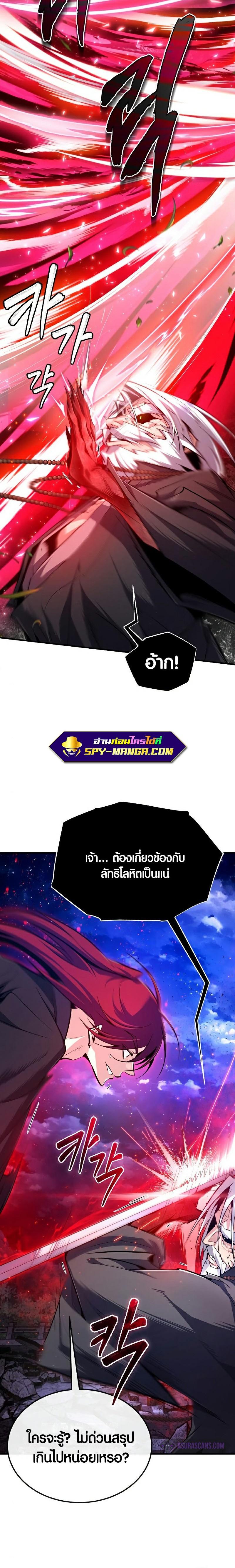 Manga-lc-com อ่านมังงะ อ่านการ์ตูน ออนไลน์ ฟรี Star Instructor Master Baek ตอนที่ 1 2 3 4 5 6 7 8 9 10 11 12 13 14 ฟรี ไม่มีโฆษณา Manga-lc - อ่าน มังงะ อ่าน การ์ตูน ออนไลน์ อ่านมังงะ ฟรี