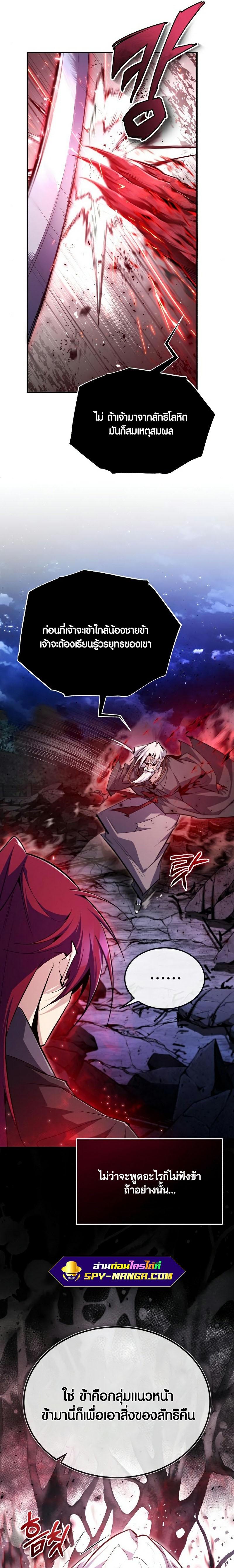 Manga-lc-com อ่านมังงะ อ่านการ์ตูน ออนไลน์ ฟรี Star Instructor Master Baek ตอนที่ 1 2 3 4 5 6 7 8 9 10 11 12 13 14 ฟรี ไม่มีโฆษณา Manga-lc - อ่าน มังงะ อ่าน การ์ตูน ออนไลน์ อ่านมังงะ ฟรี